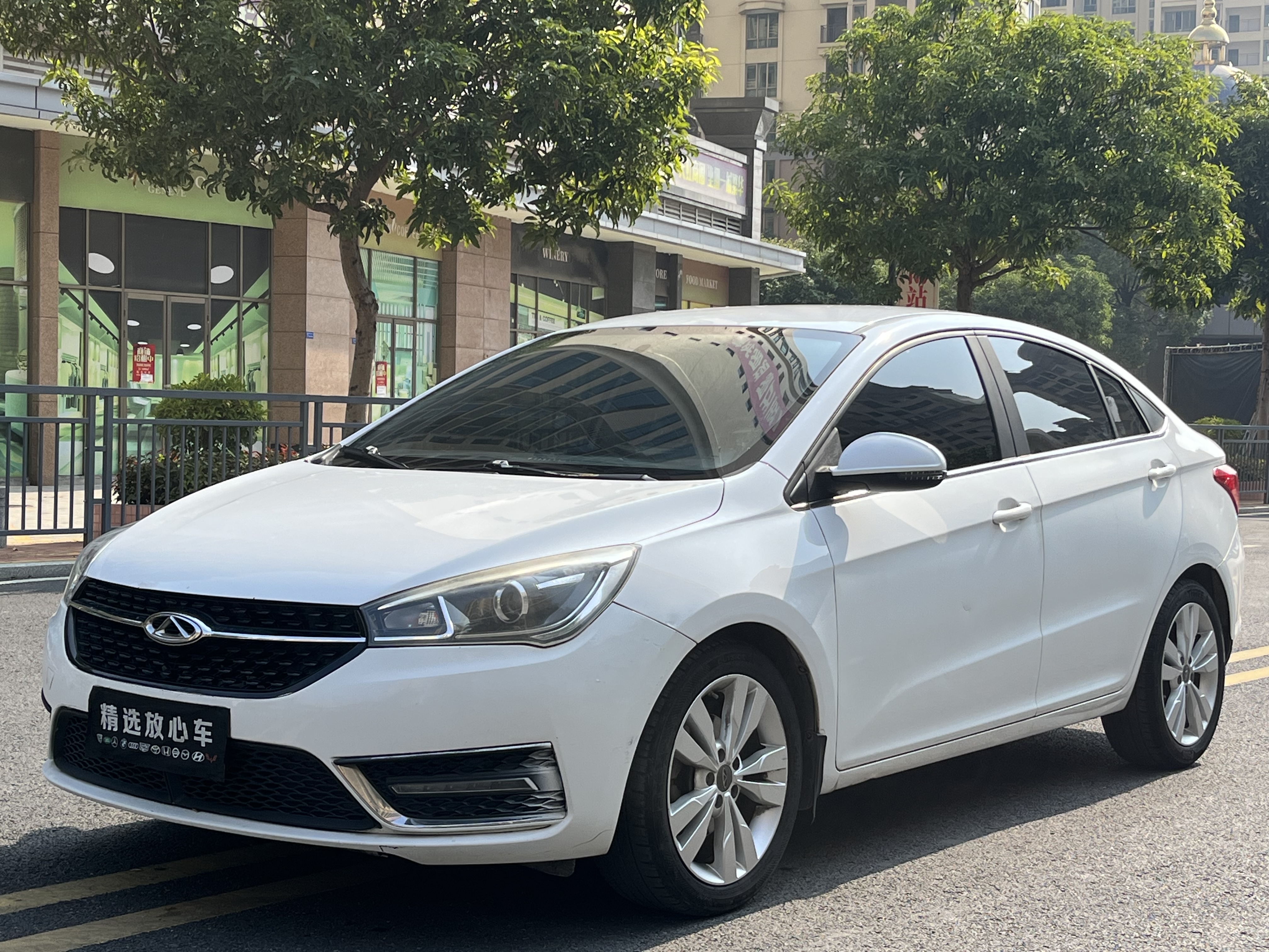 Chery Arrizo 5 2018 Chery Arrizo 5 2018 car image
