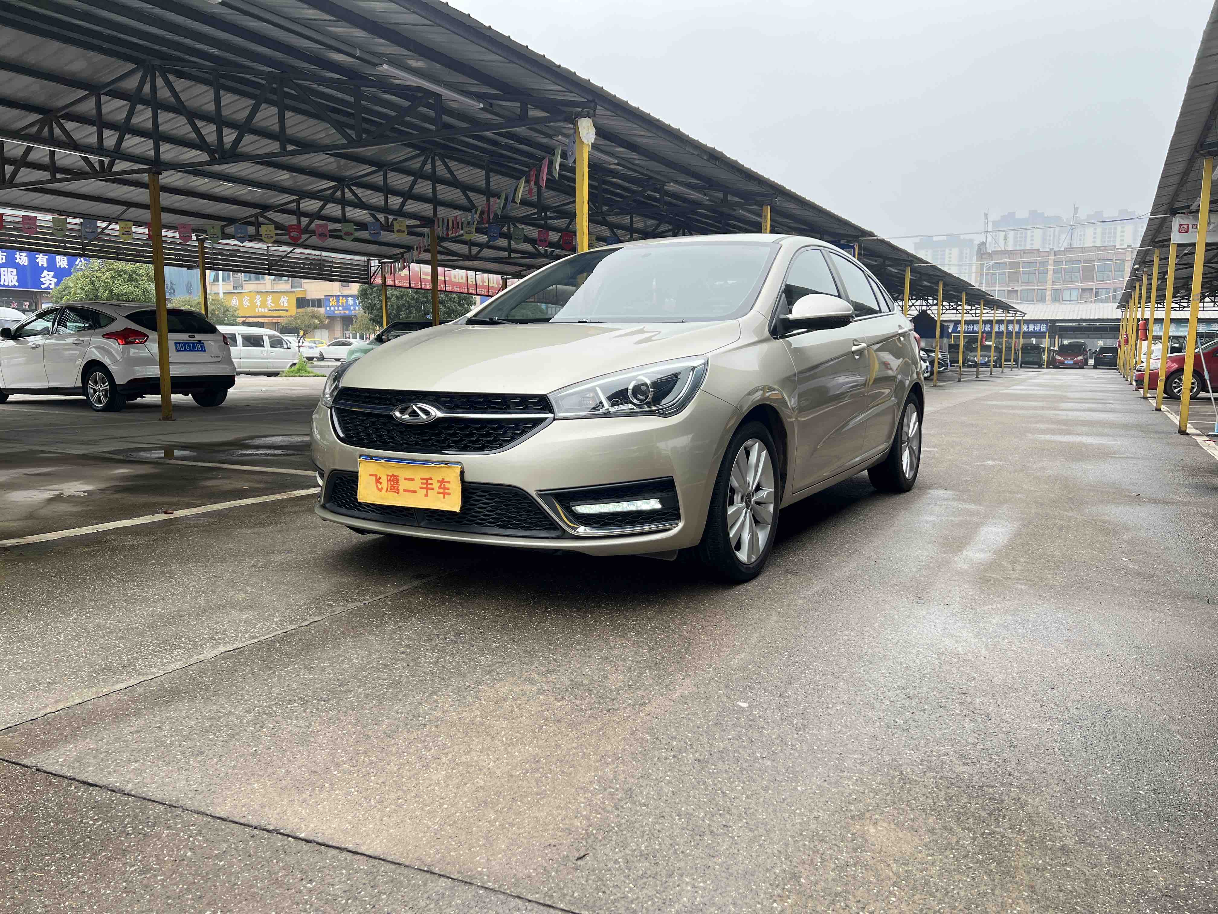 Chery Arrizo 5 2016 car image 