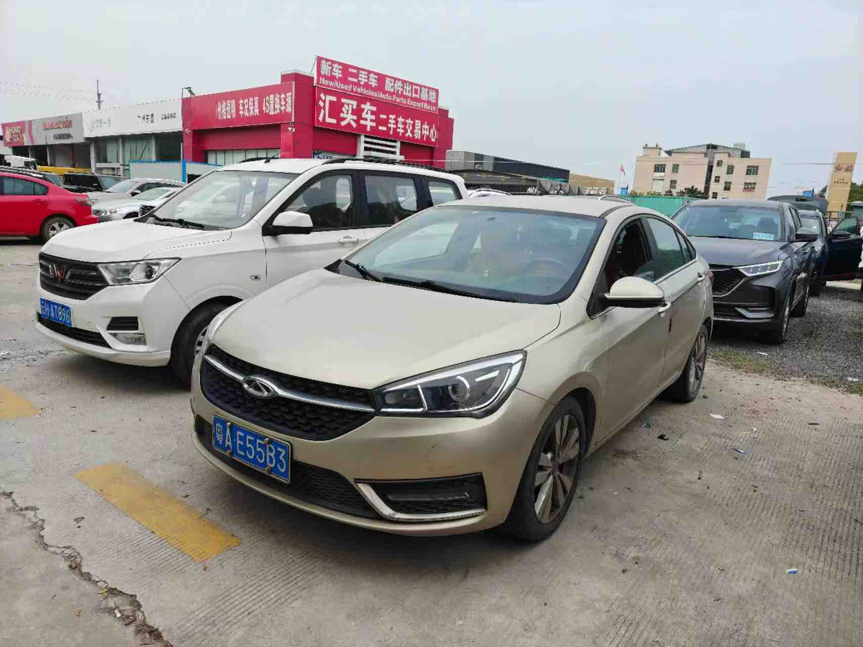 Chery Arrizo 5 2016 car image 