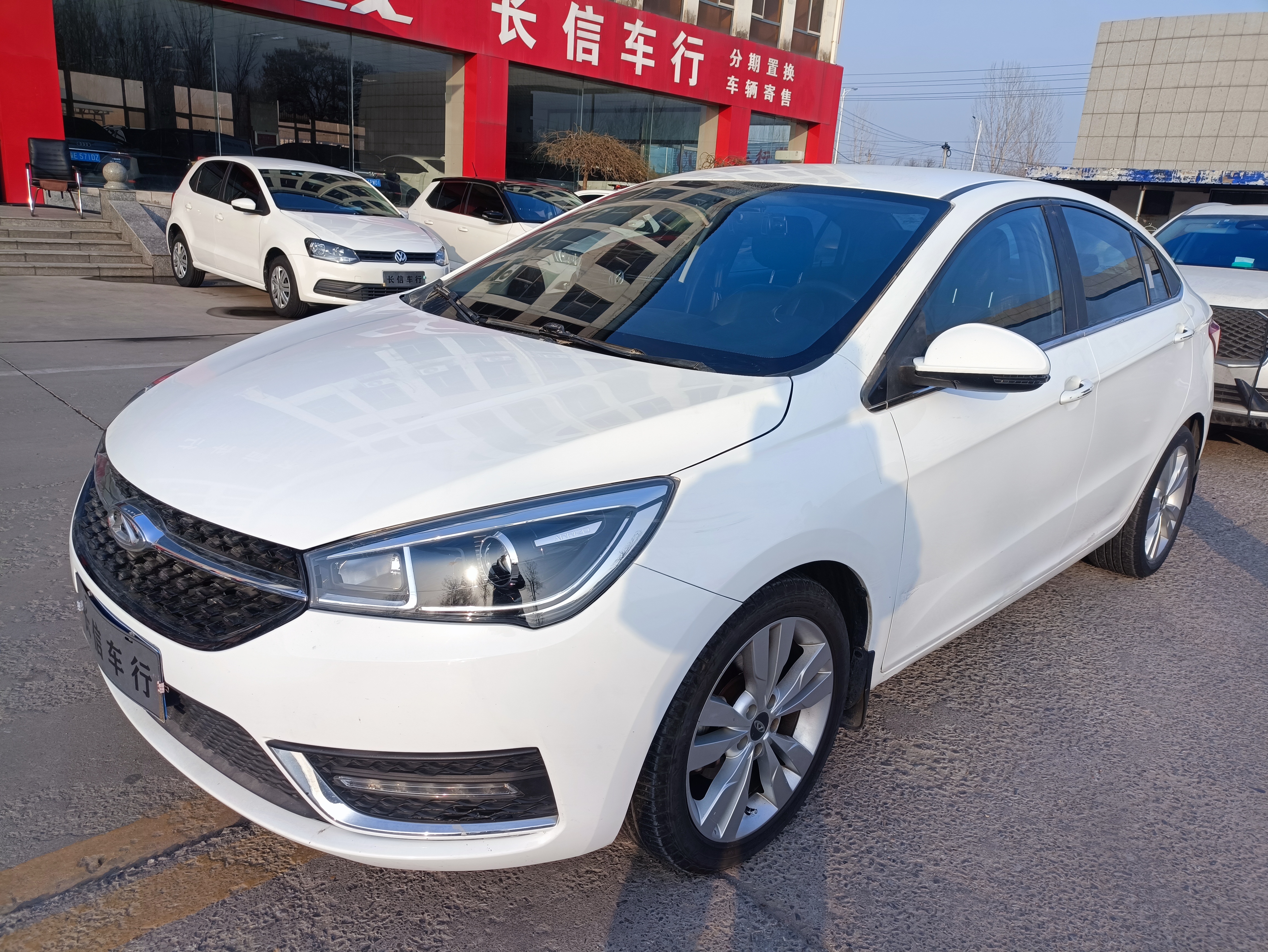 Chery Arrizo 5 2016 car image 
