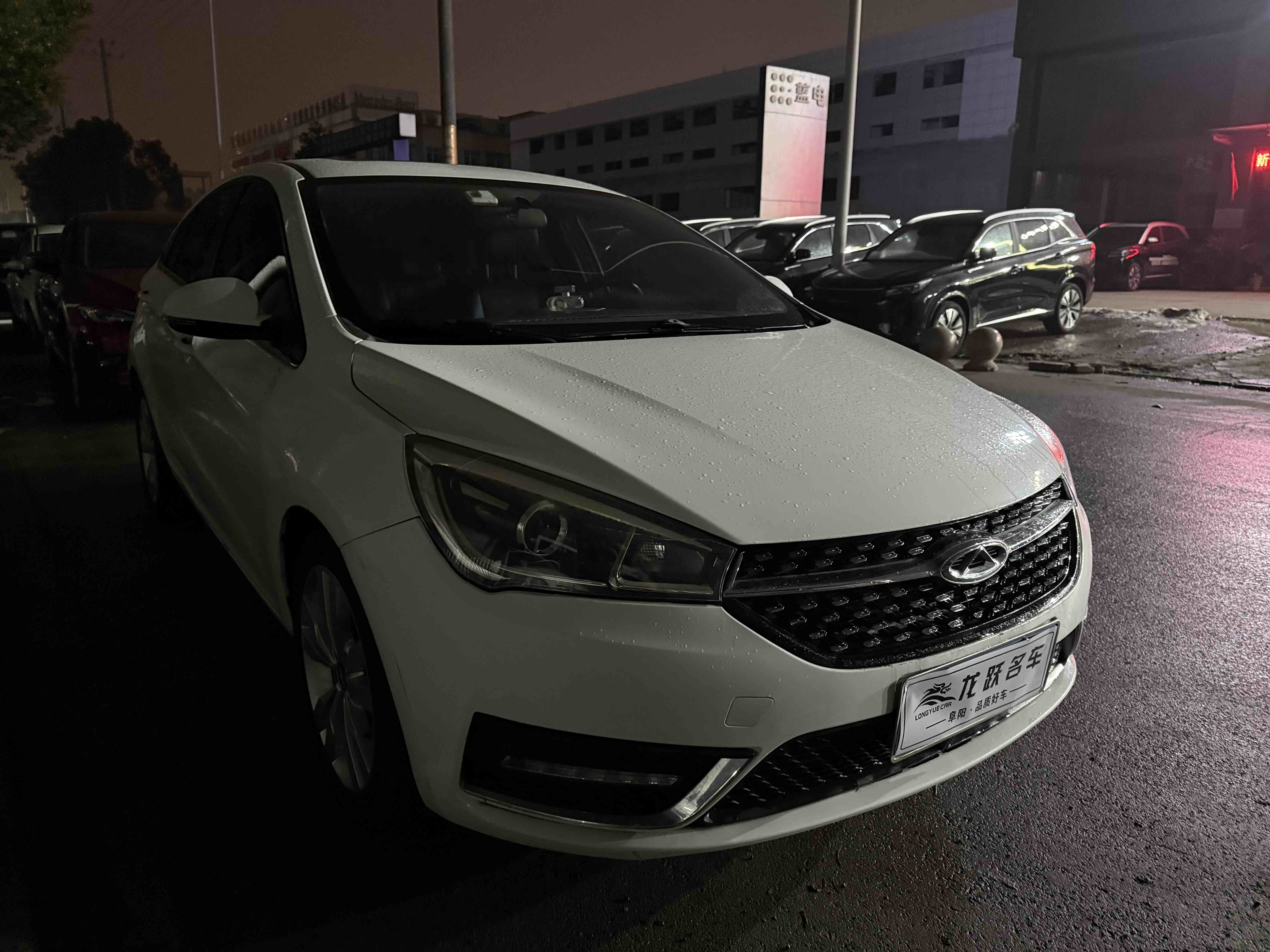 Chery Arrizo 5 2017 car image 