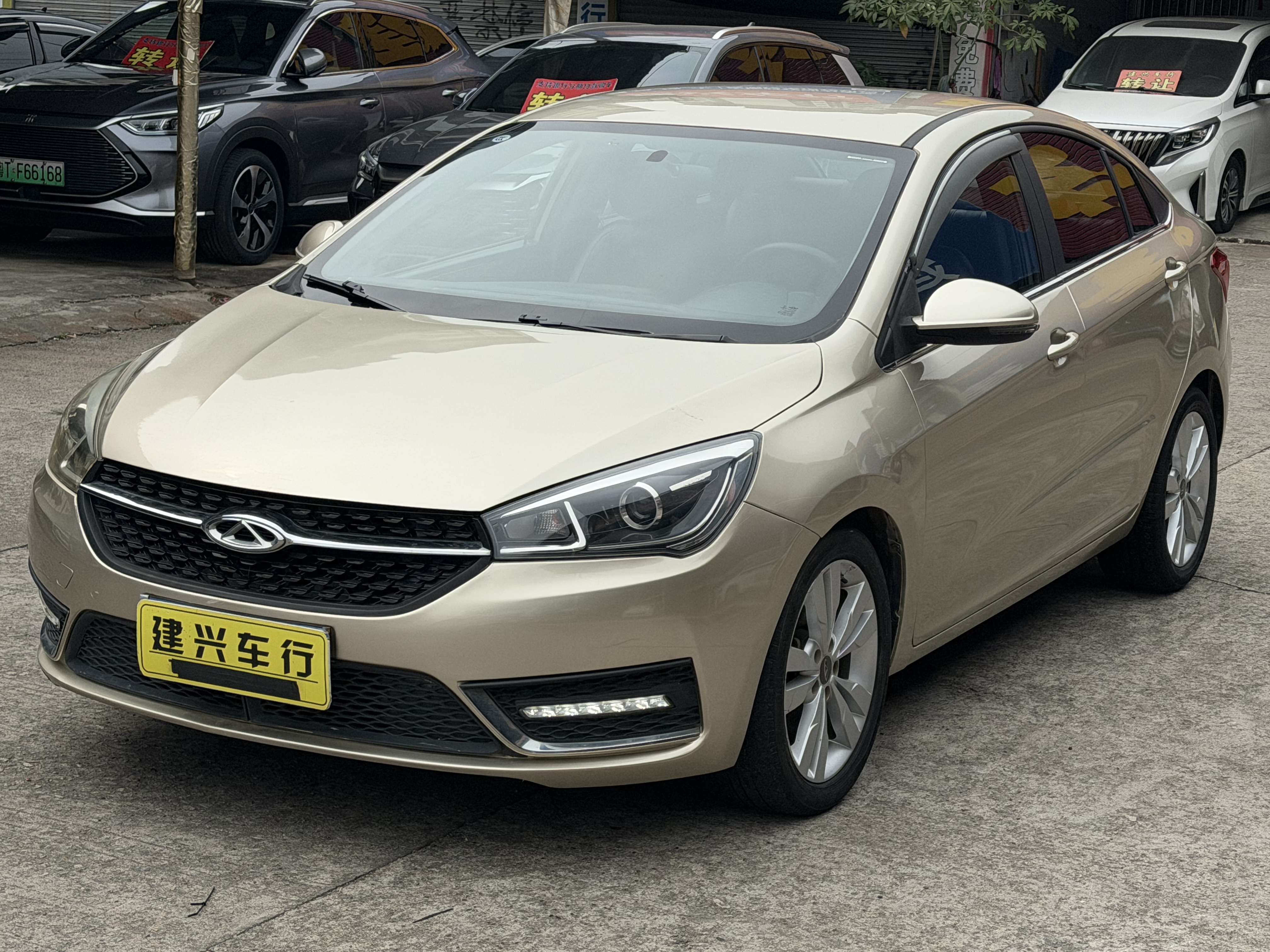 Chery Arrizo 5 2017 car image 
