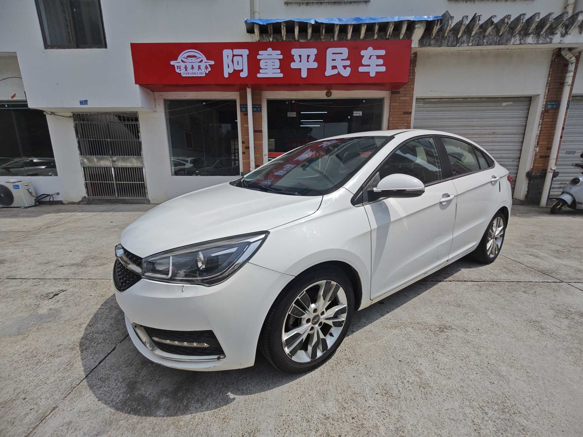 Chery Arrizo 5 2016 car image 