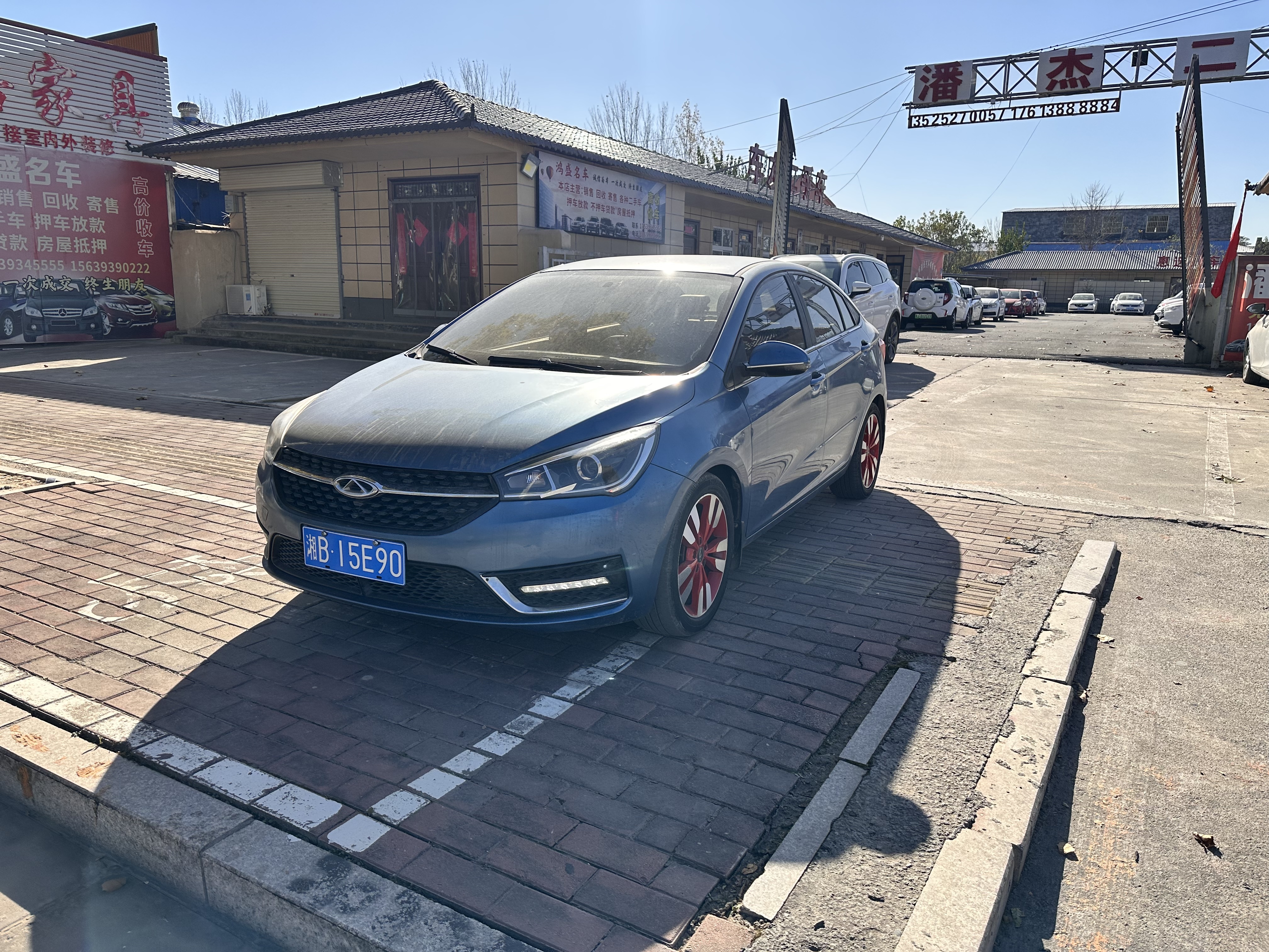 Chery Arrizo 5 2016 car image 