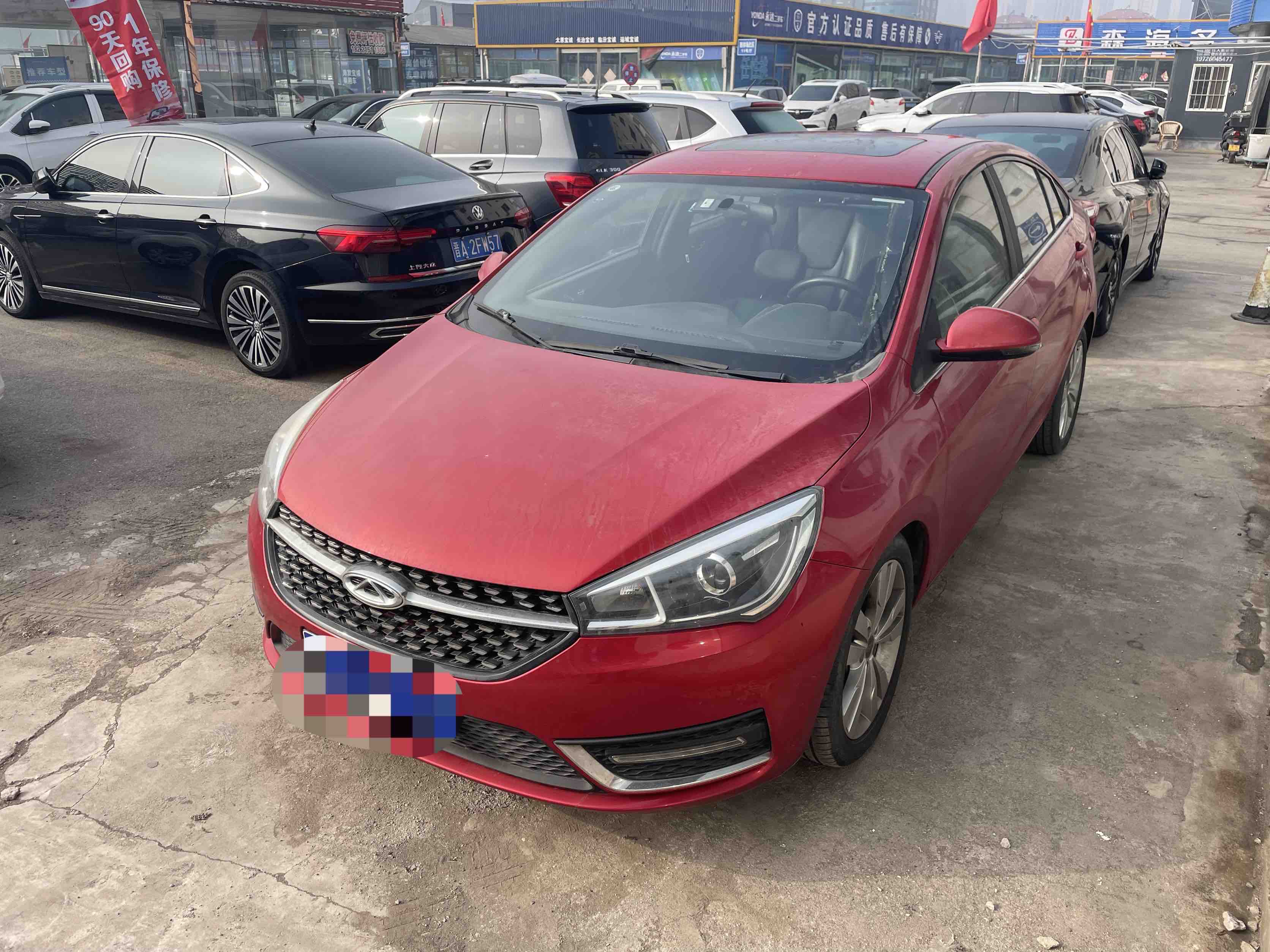 Chery Arrizo 5 2017 car image 