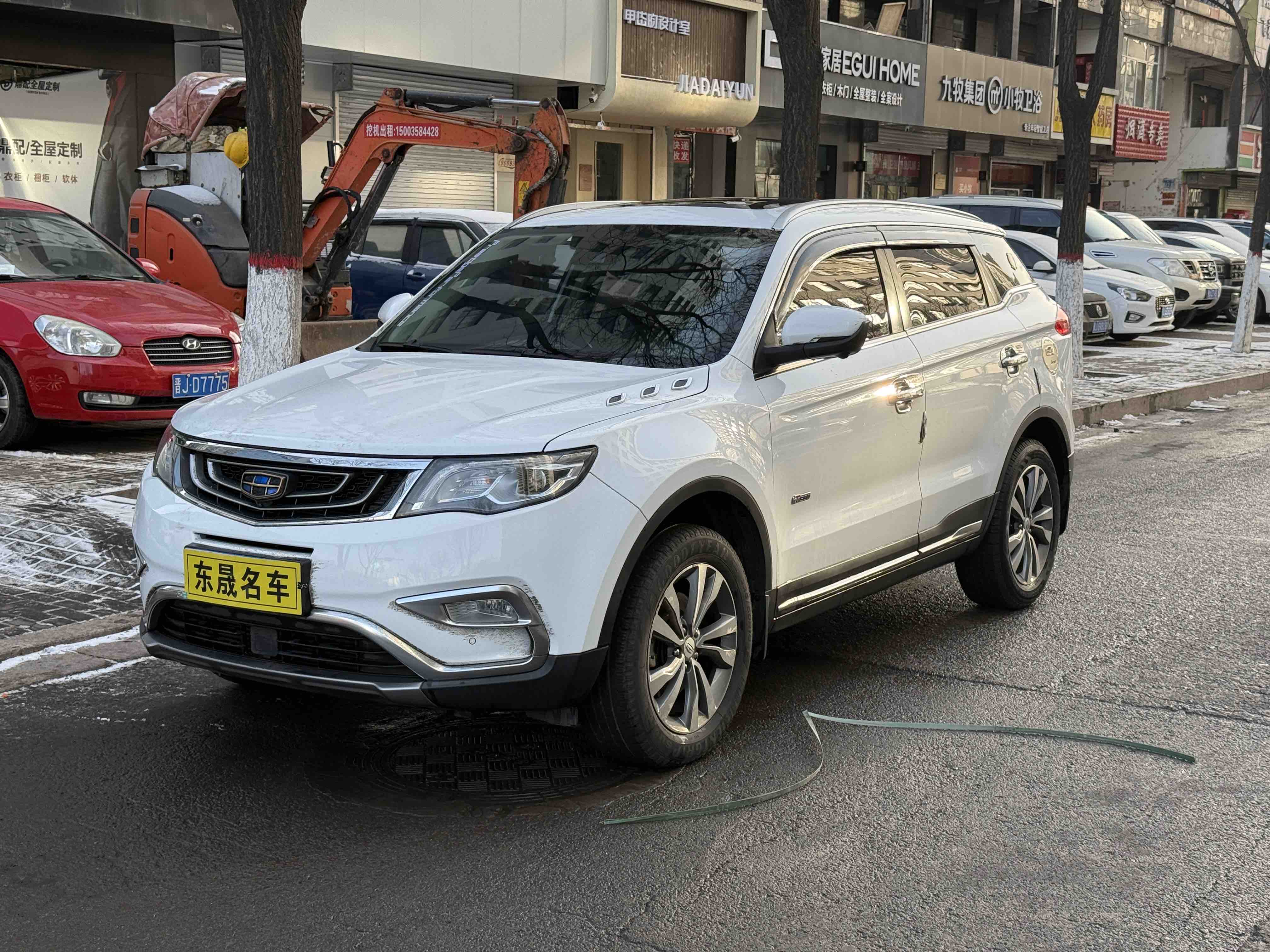 GEELY Boyue 2017 car image 