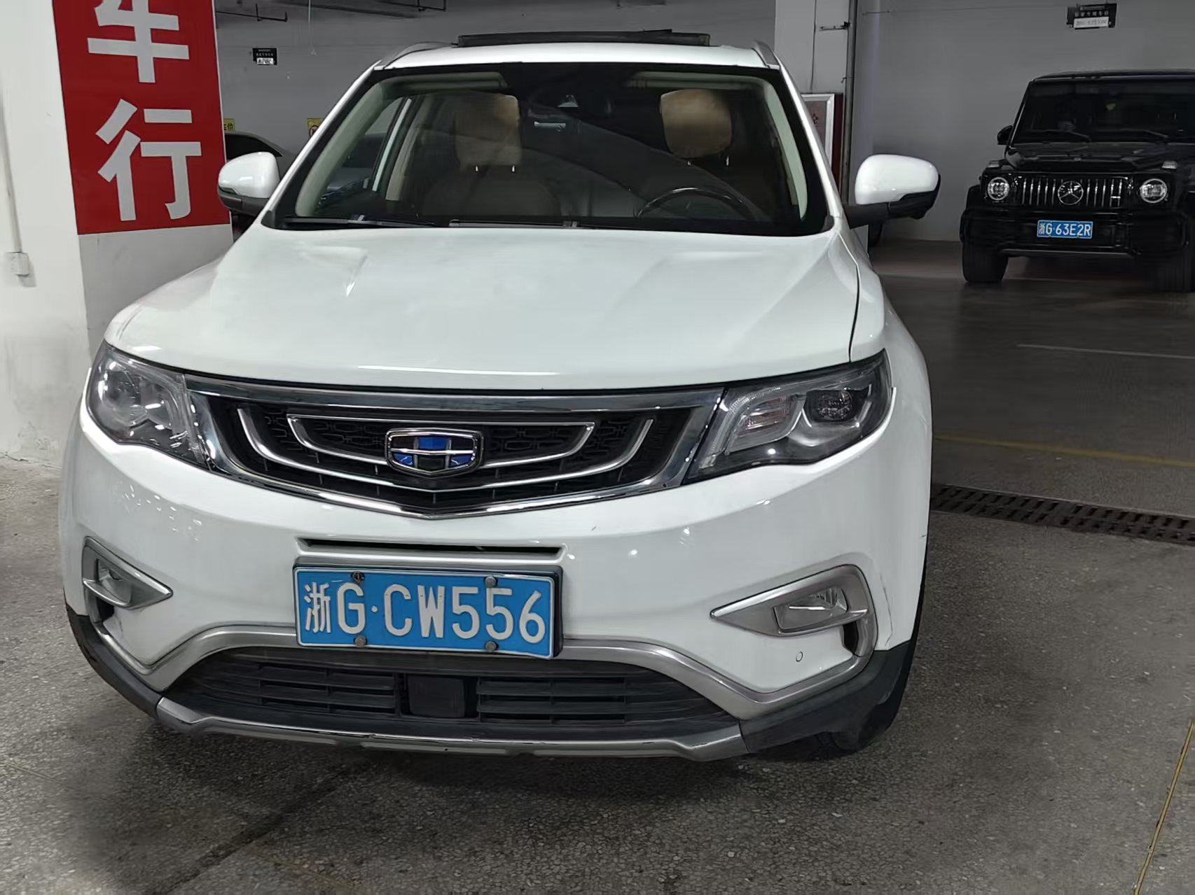 GEELY Boyue 2016 汽车图片 