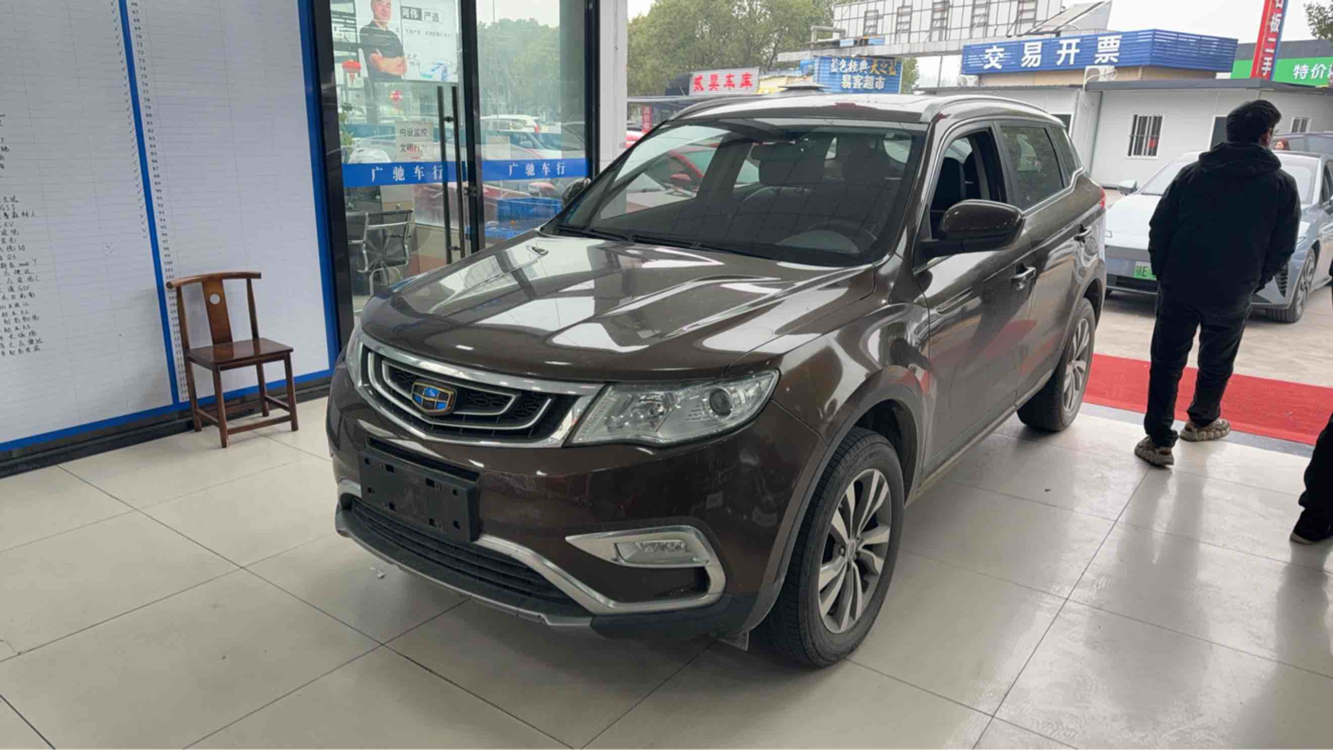 GEELY Boyue 2017 car image 