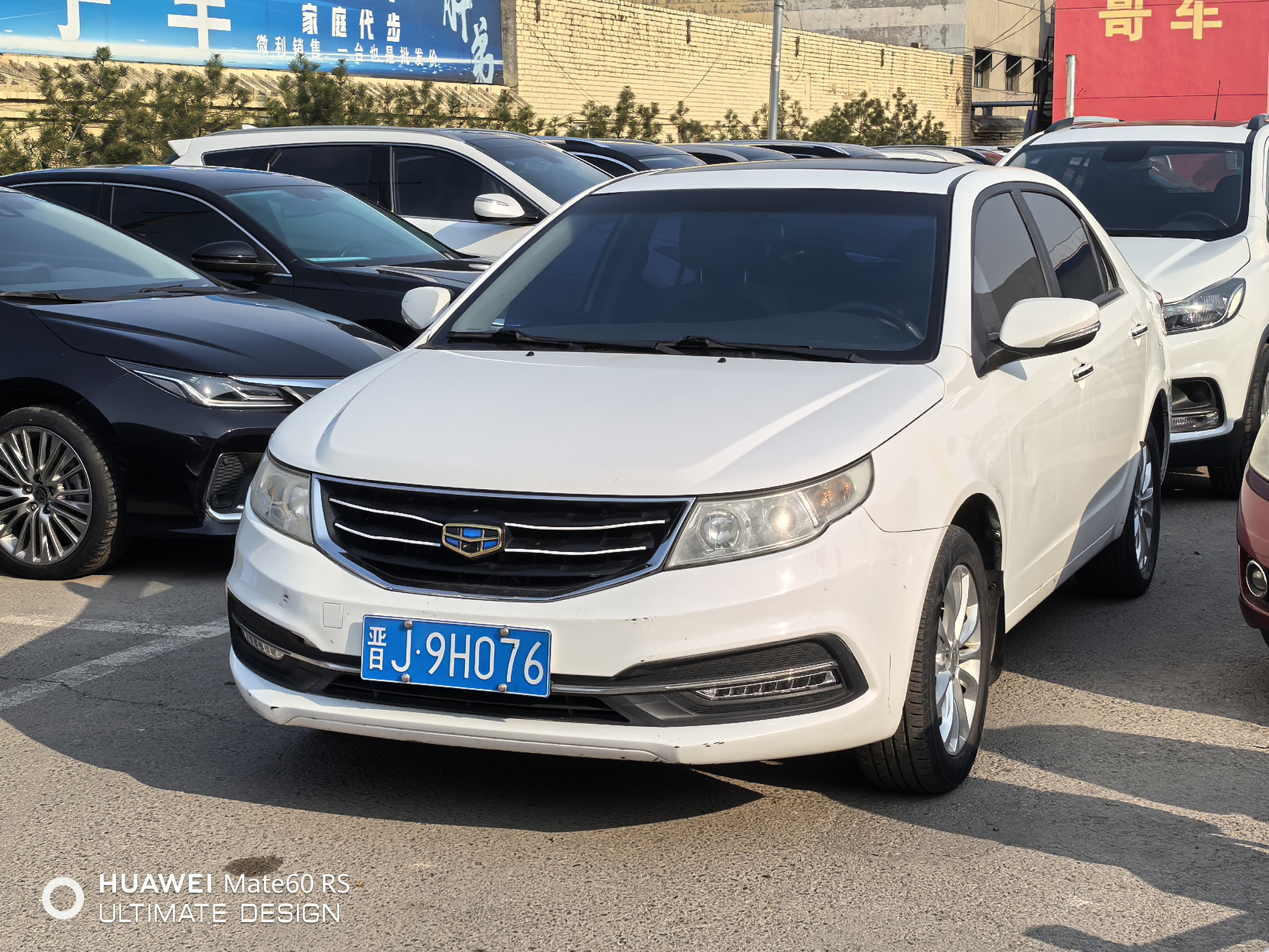 GEELY Vision 2016 汽车图片 