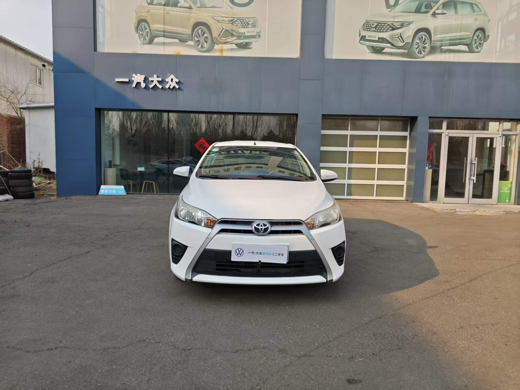 Yaris L Zhixuan 2016 Yaris L Zhixuan 2016 car image