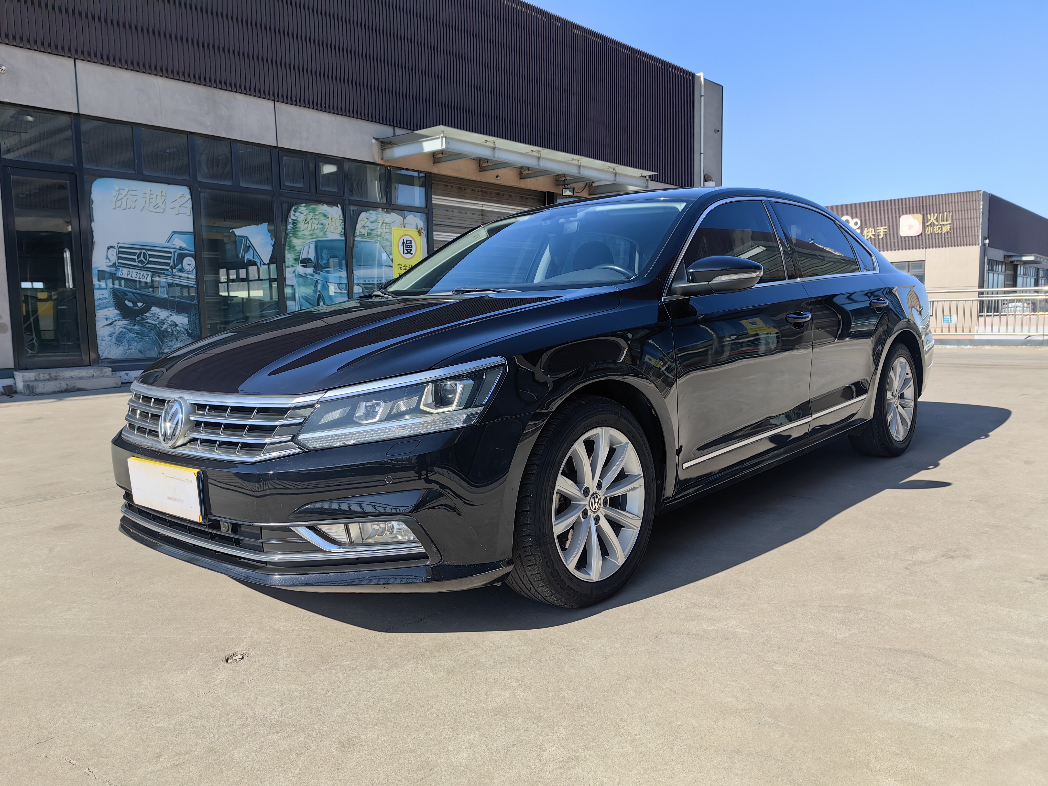 Volkswagen Passat 2016 Volkswagen Passat 2016 car image