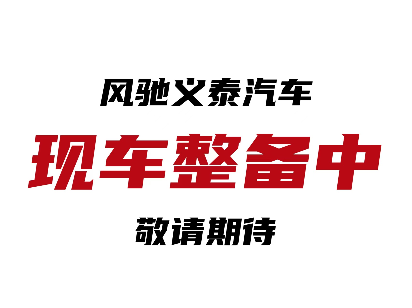 大众 Polo 2016 汽车图片 