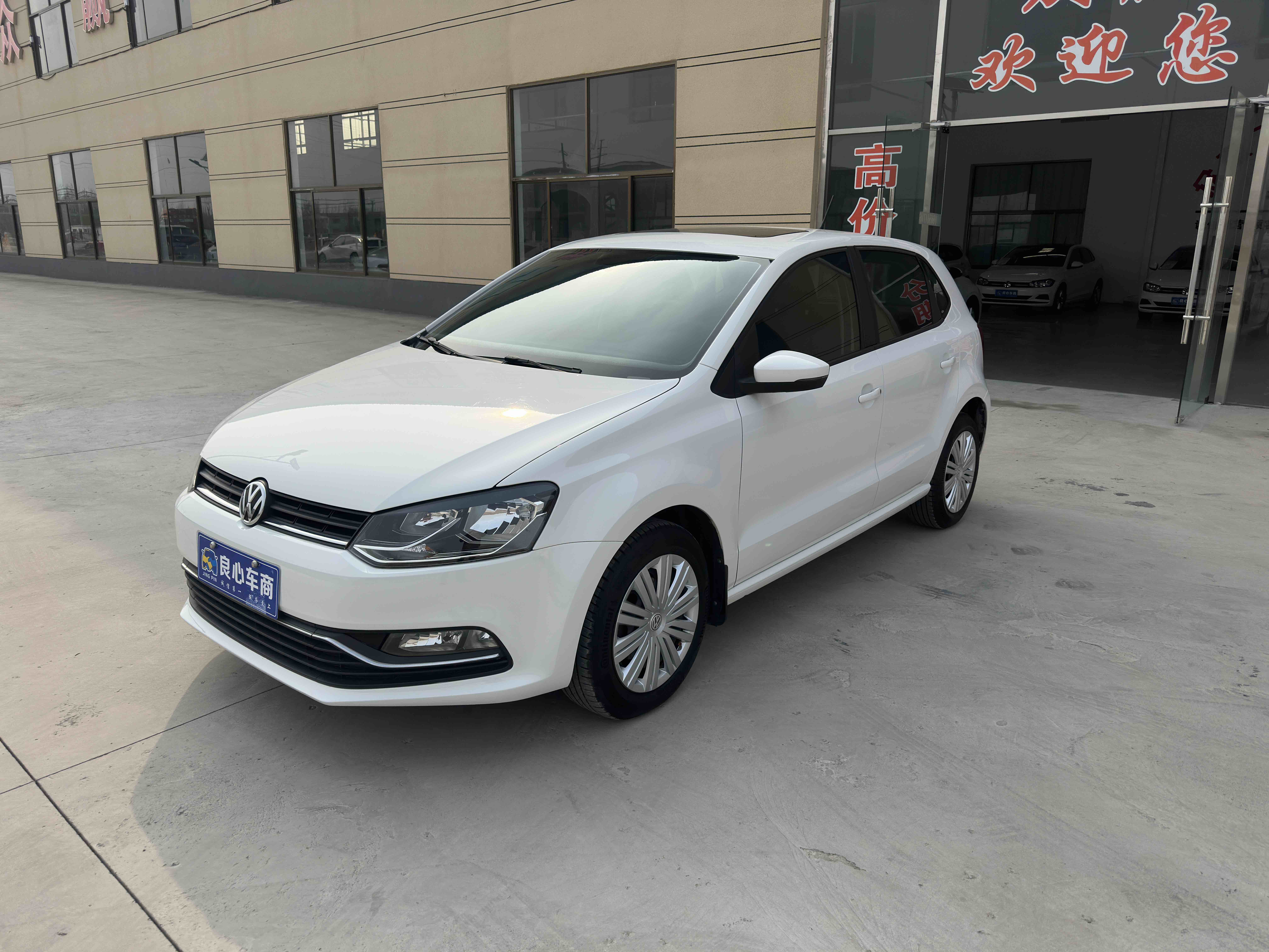 Polo 2016 immagine di auto 