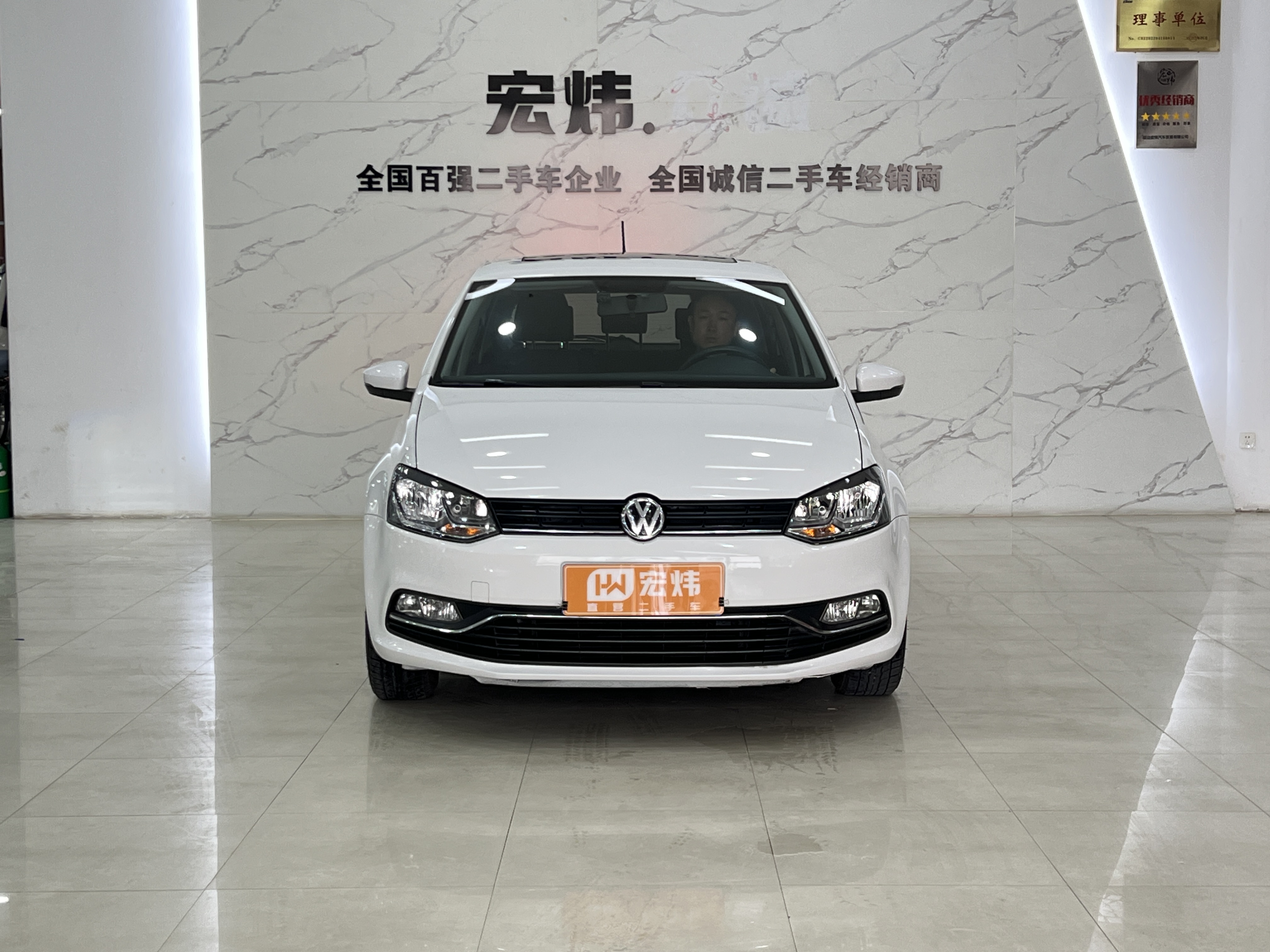 Polo 2017 car image 