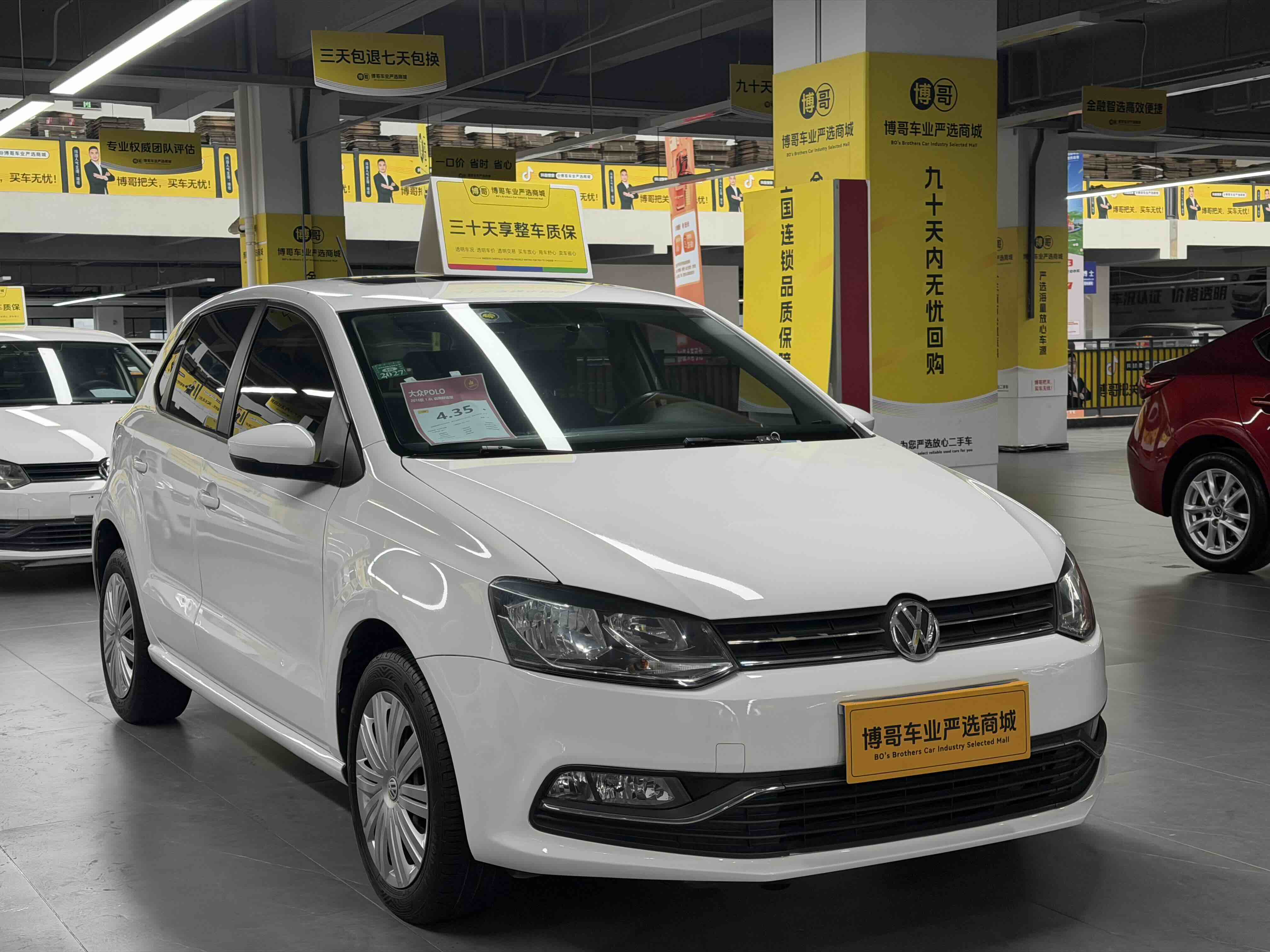 Volkswagen Polo 2017 Volkswagen Polo 2017 car image