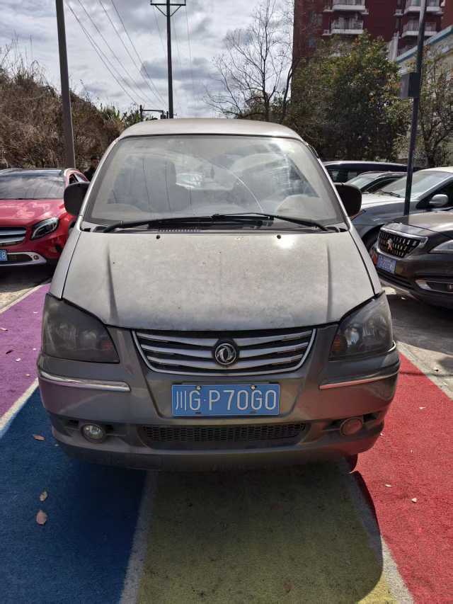 Forthing Lingzhi 2015 صورة سيارة 