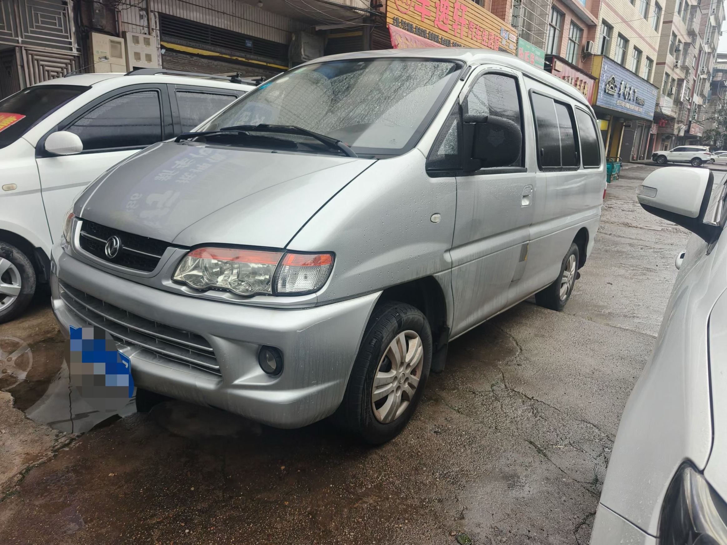 Forthing Lingzhi 2015 汽车图片 