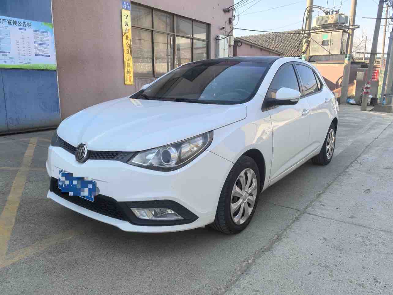 MG 5 2015 car image 