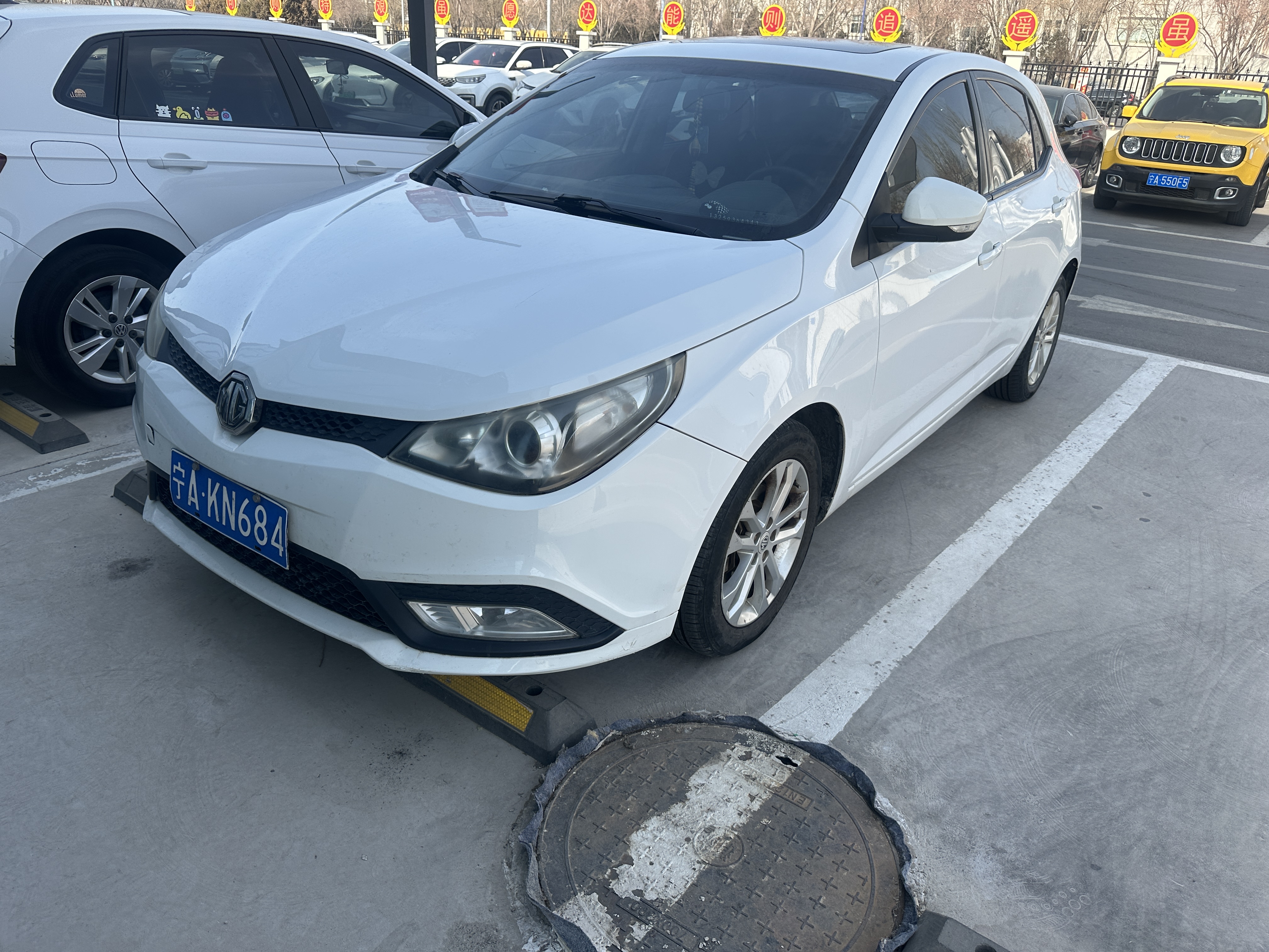 MG 5 2013 MG 5 2013 immagine di auto