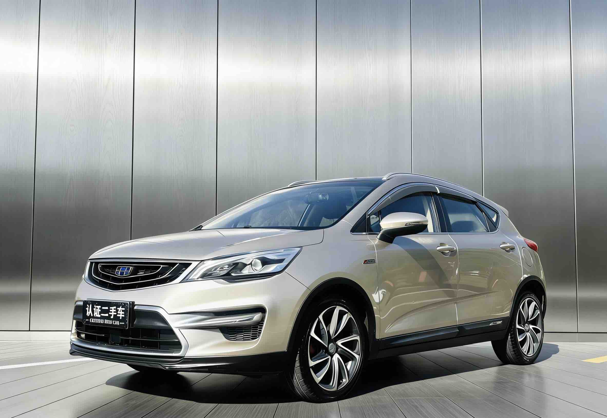 Emgrand GS 2017 Emgrand GS 2017 car image