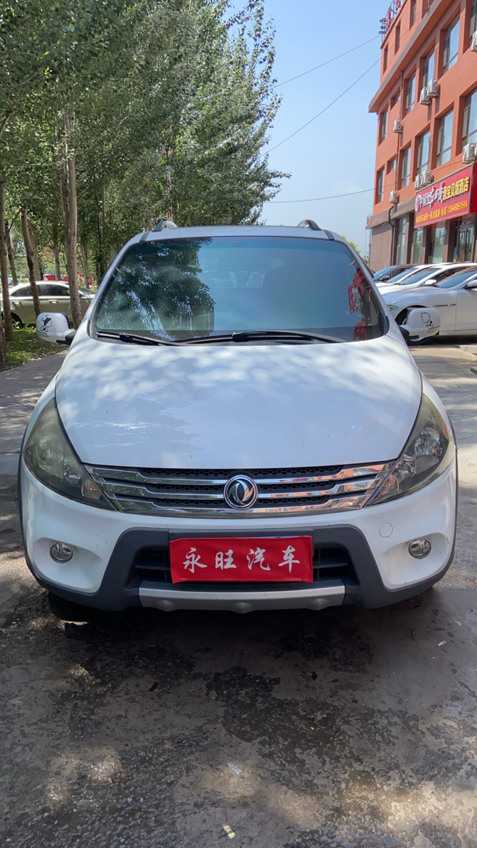 Forthing JOYEAR SUV 2012 car image 