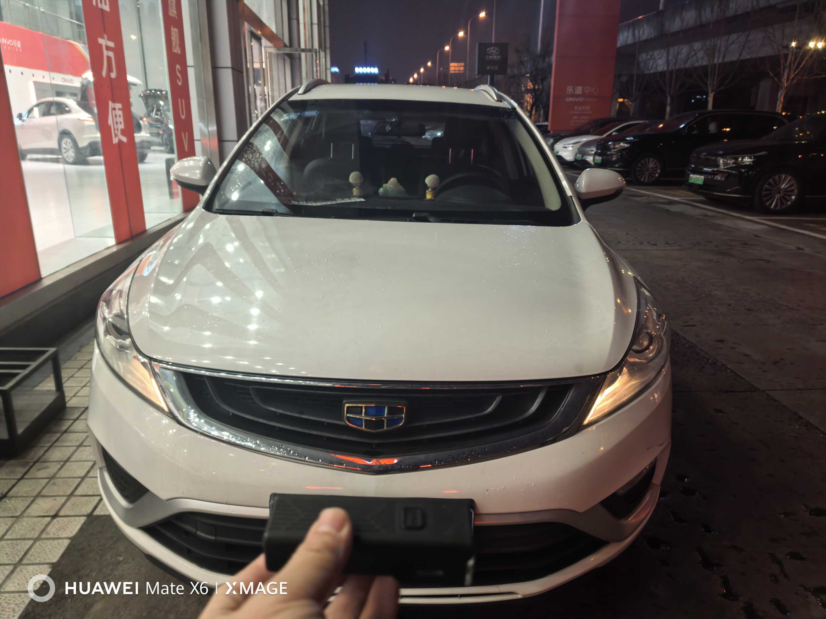 Emgrand GS 2017 Emgrand GS 2017 car image