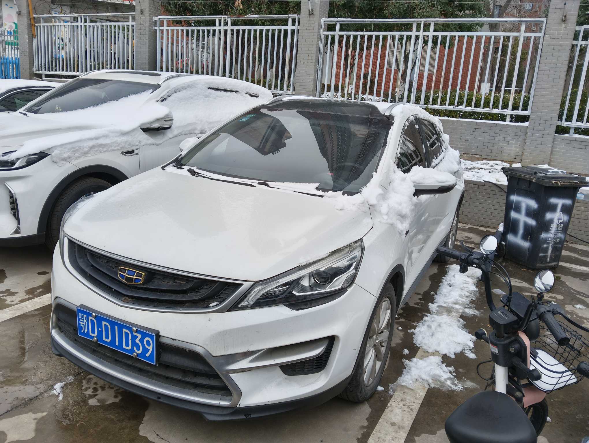 Emgrand GS 2017 Emgrand GS 2017 car image