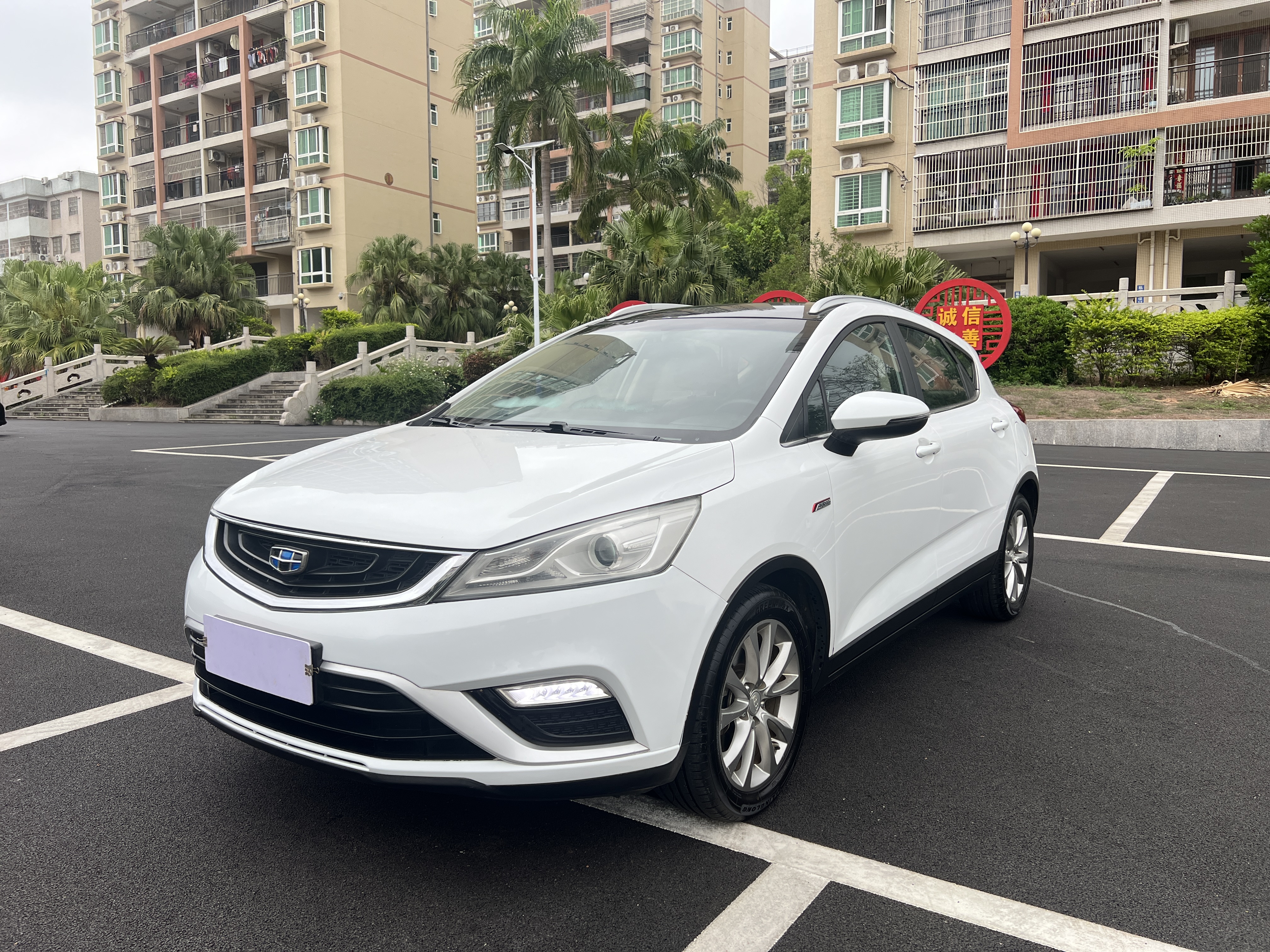 Emgrand GS 2016 Emgrand GS 2016 car image