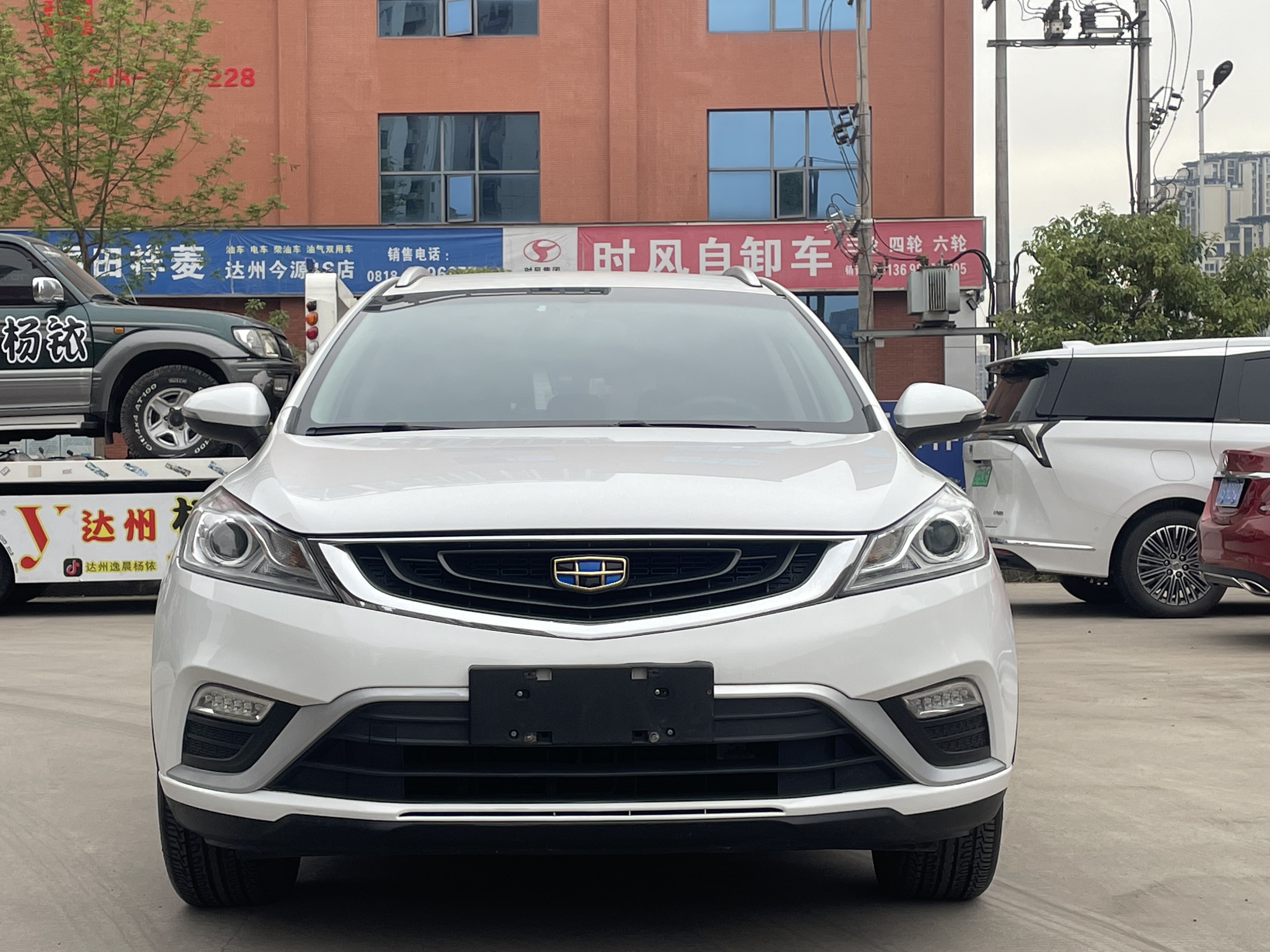 Emgrand GS 2016 car image 