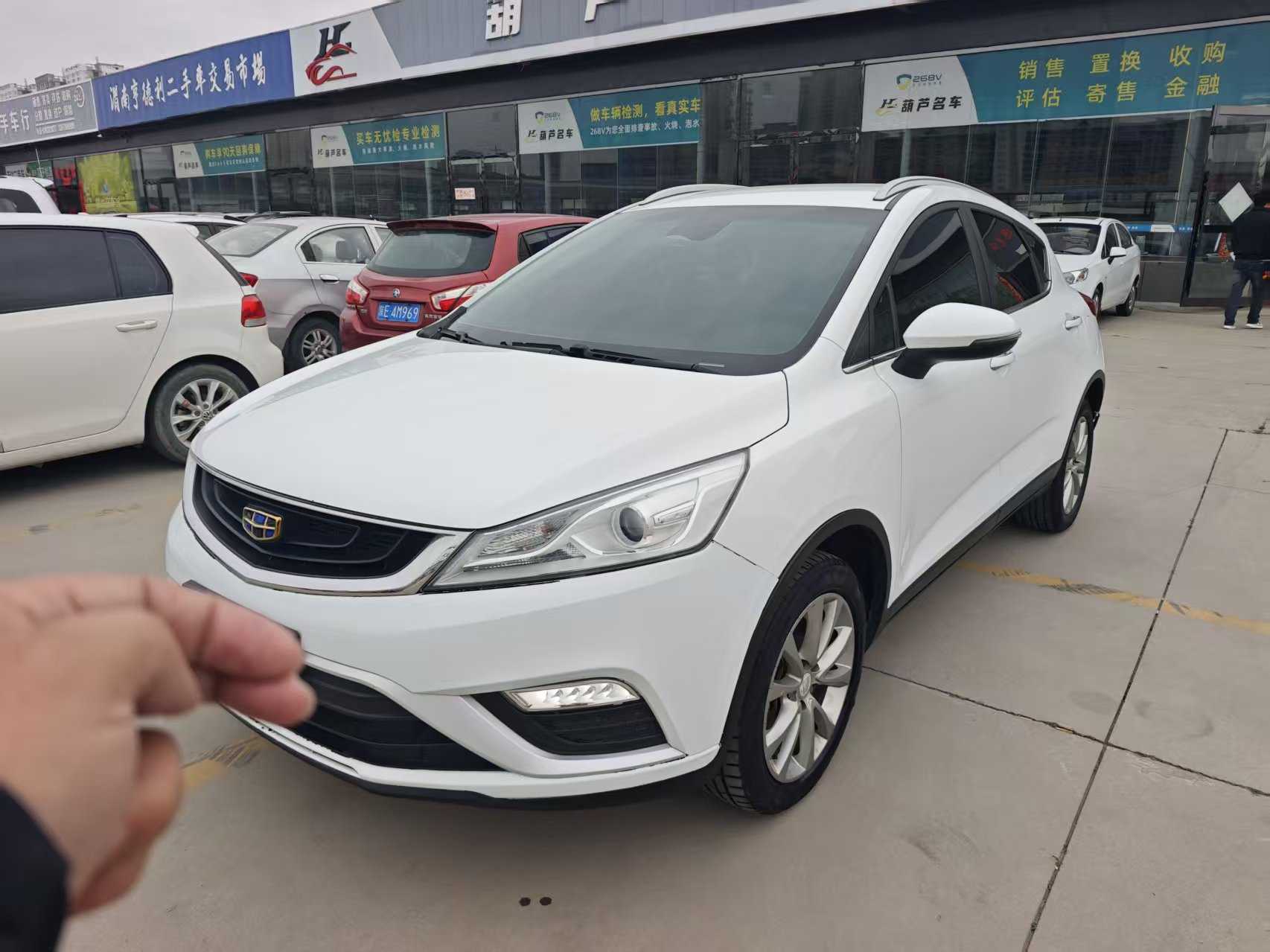 Emgrand GS 2018 Emgrand GS 2018 car image
