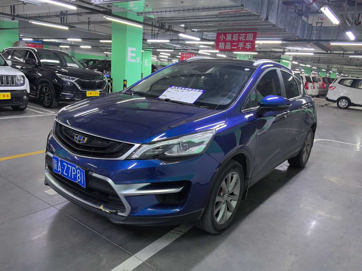 Emgrand GS 2018 Emgrand GS 2018 car image