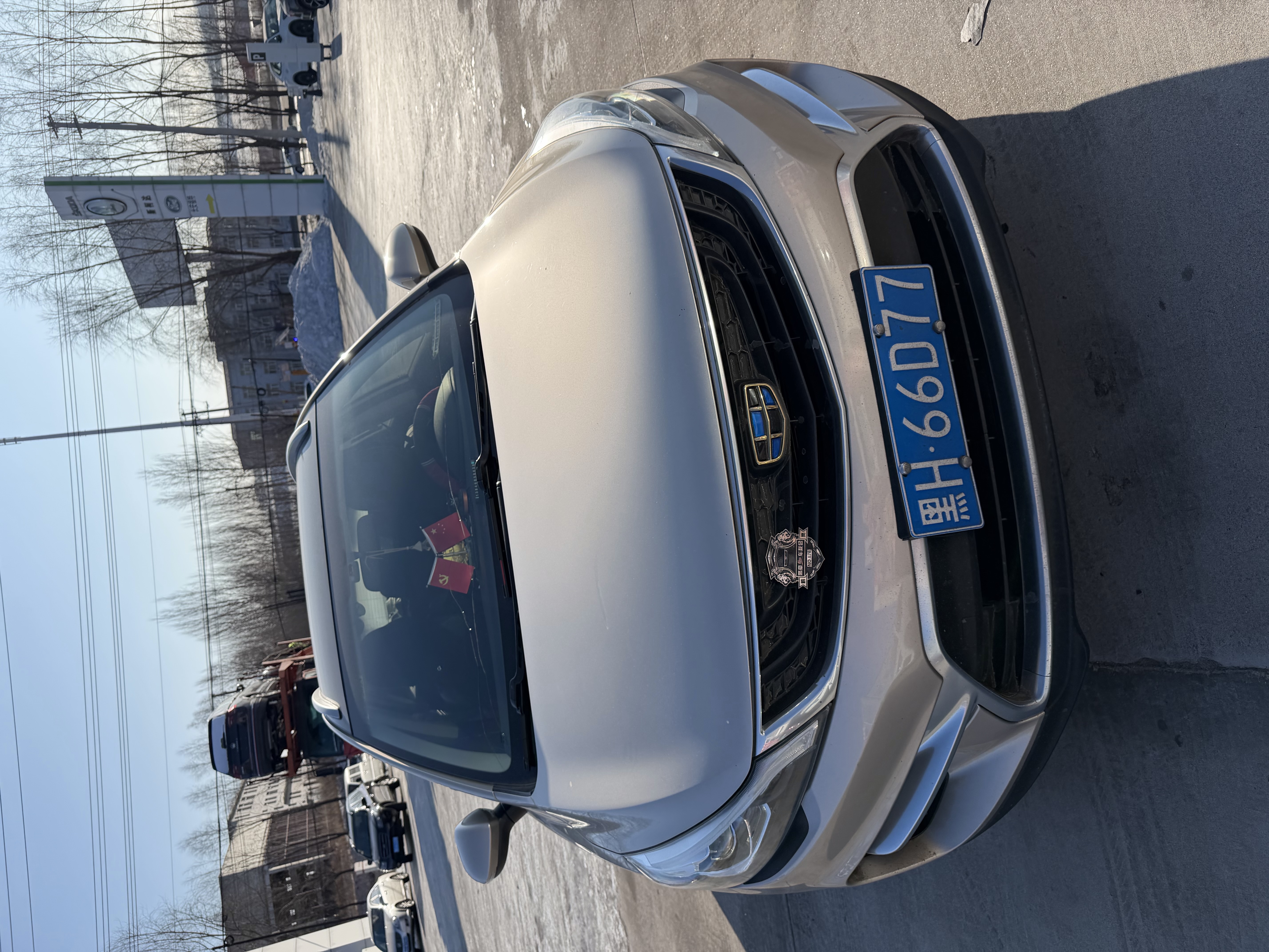 Emgrand GS 2017 car image 