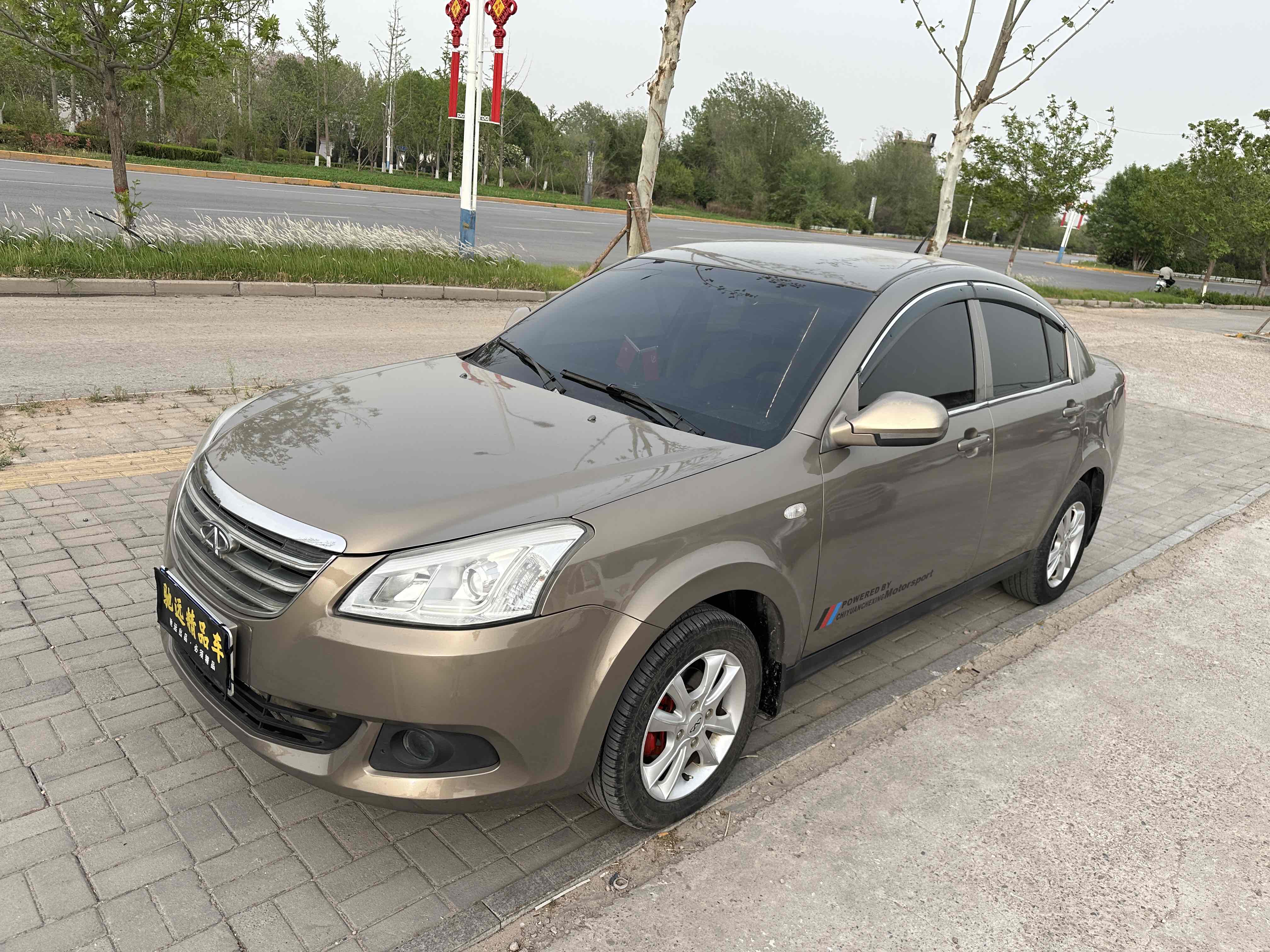 Chery E5 2013 Chery E5 2013 immagine di auto
