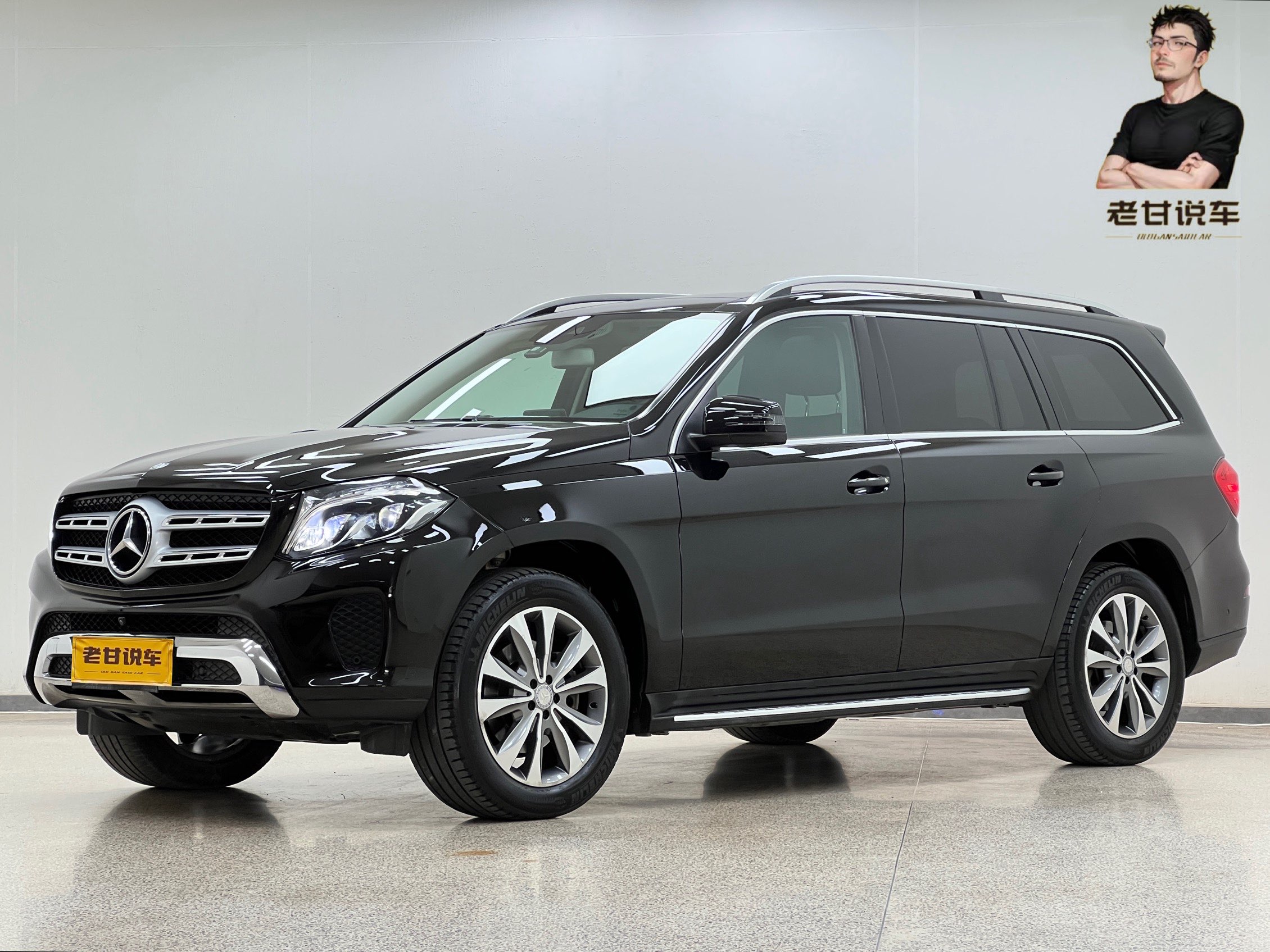 Mercedes-Benz GLS Class 2016 Mercedes-Benz GLS Class 2016 car image