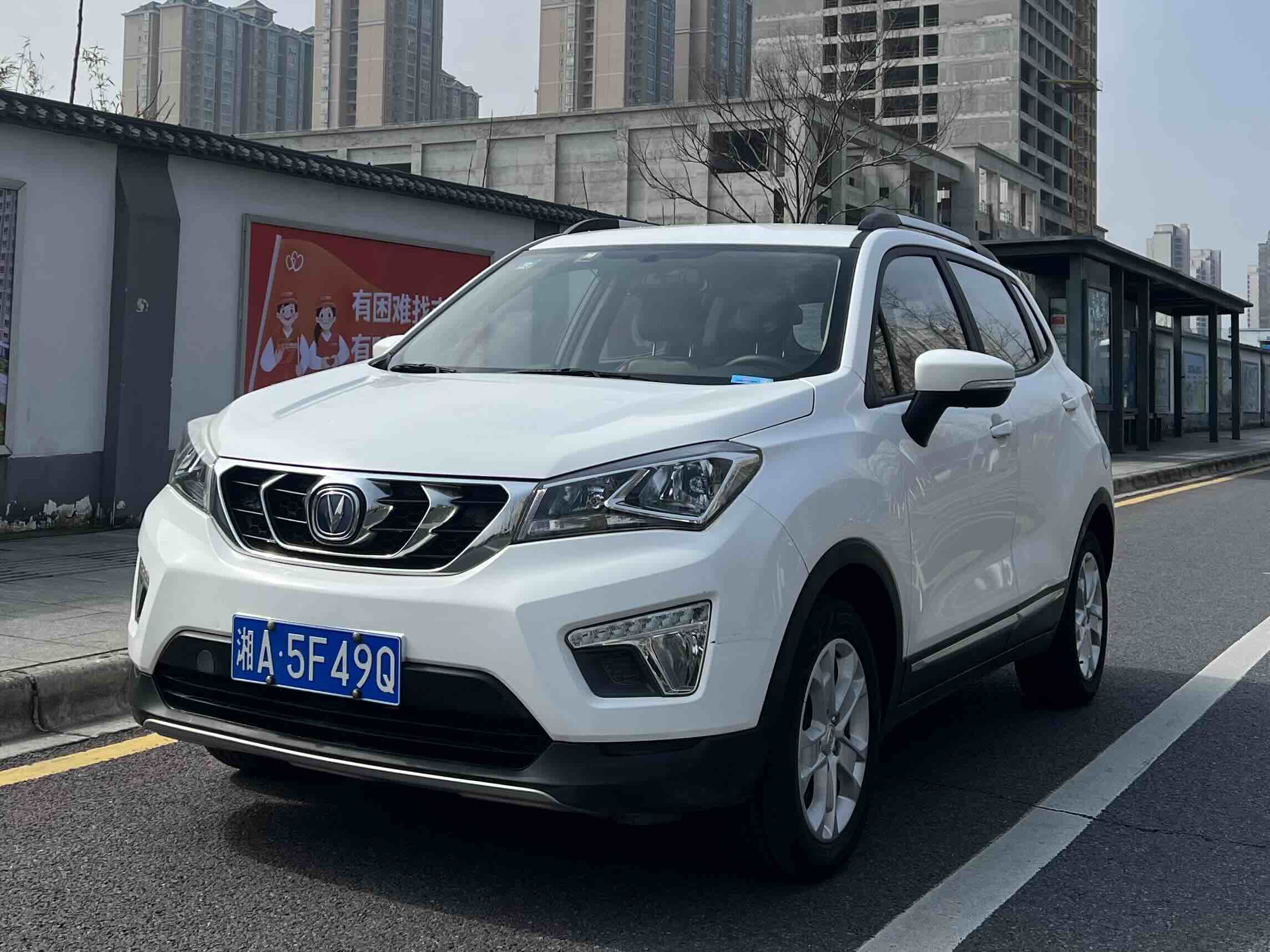 Changan CS15 2017 Changan CS15 2017 immagine di auto