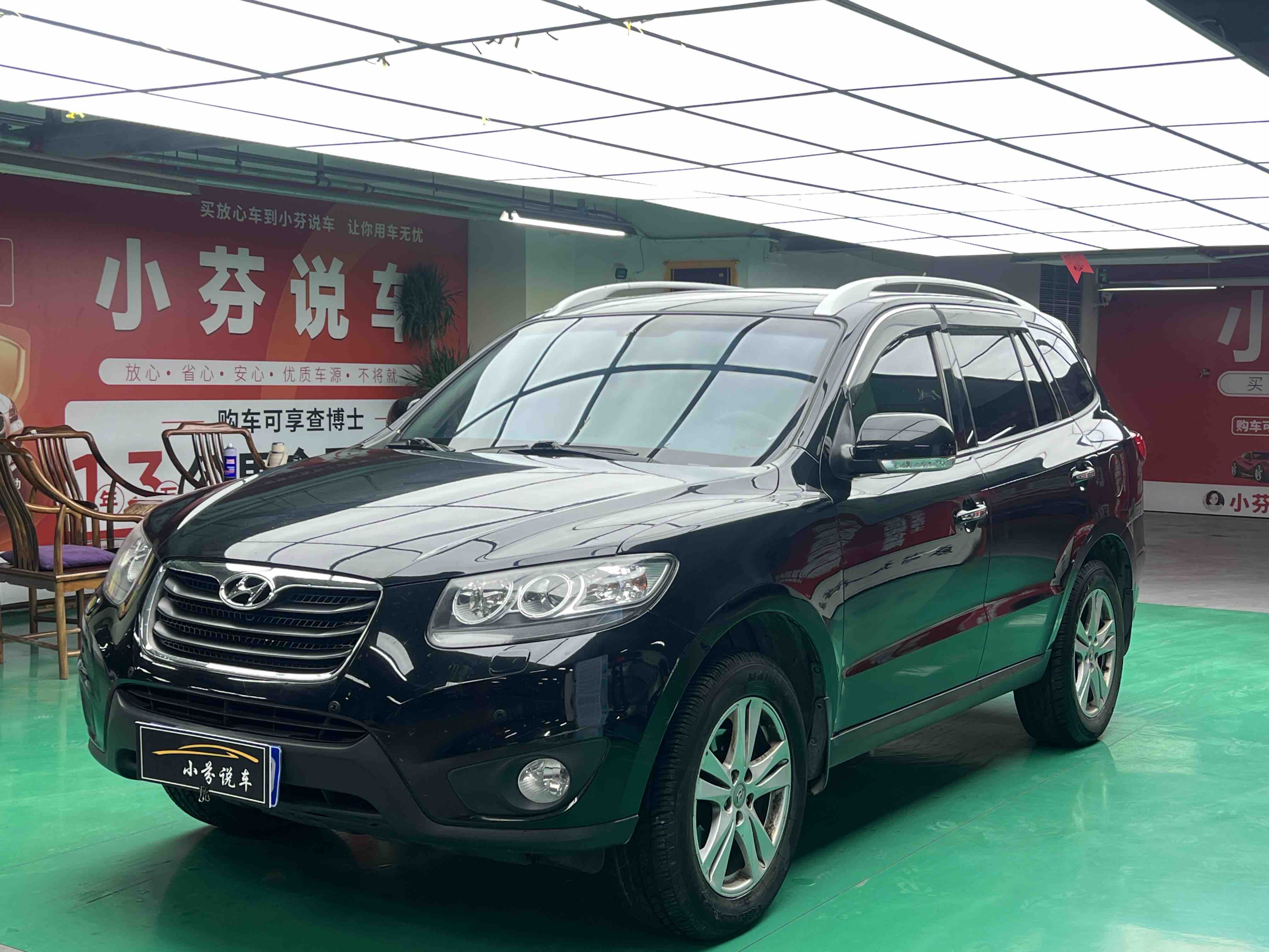 Hyundai Santa Fe Classic 2012 car image 