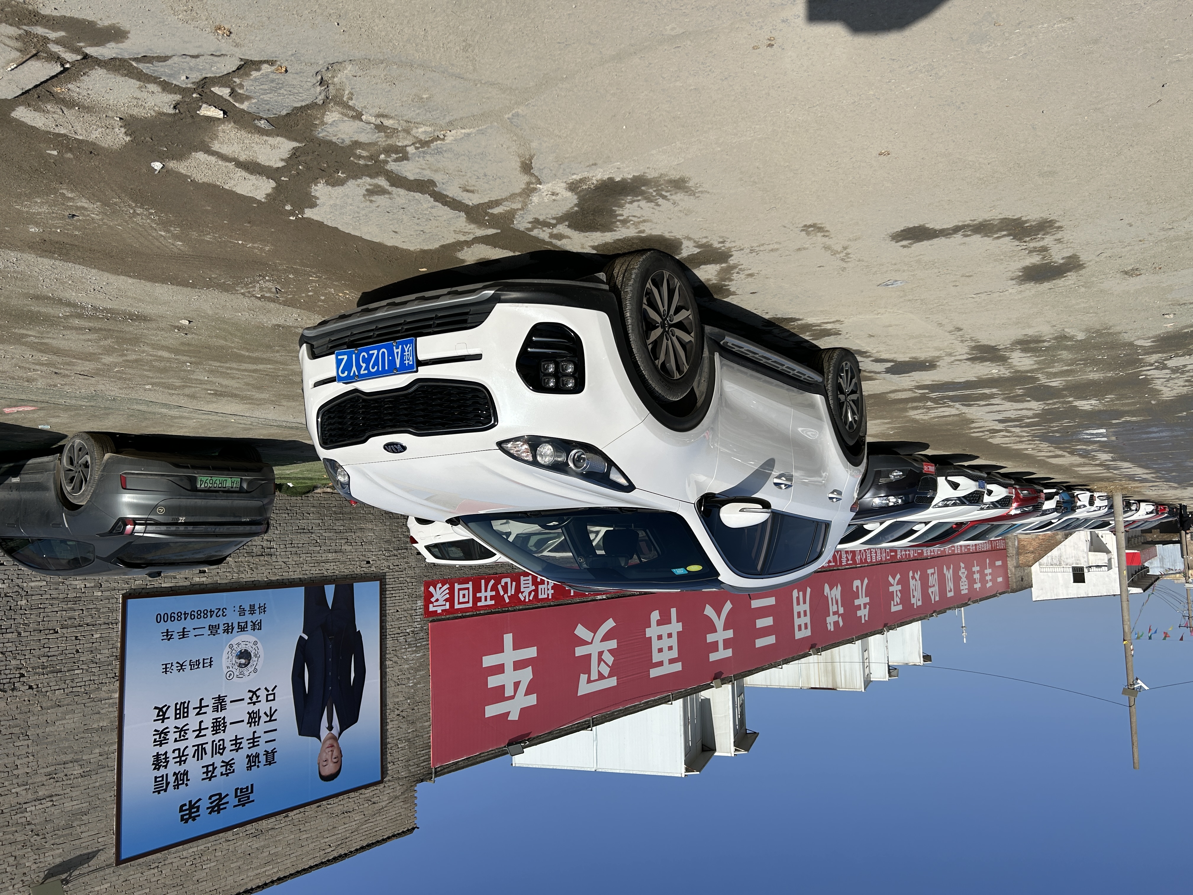 Kia KX5 2017 汽车图片 