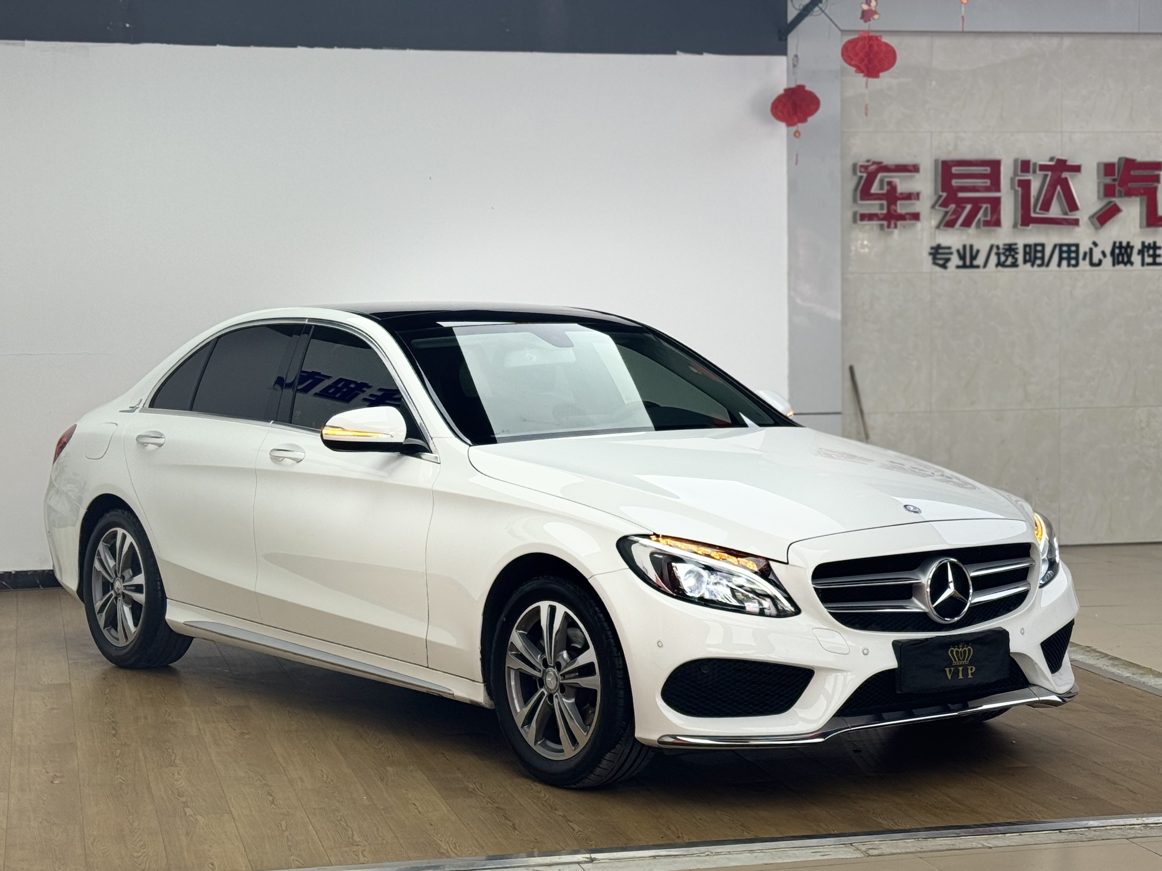 Mercedes-Benz C Class 2016 car image 