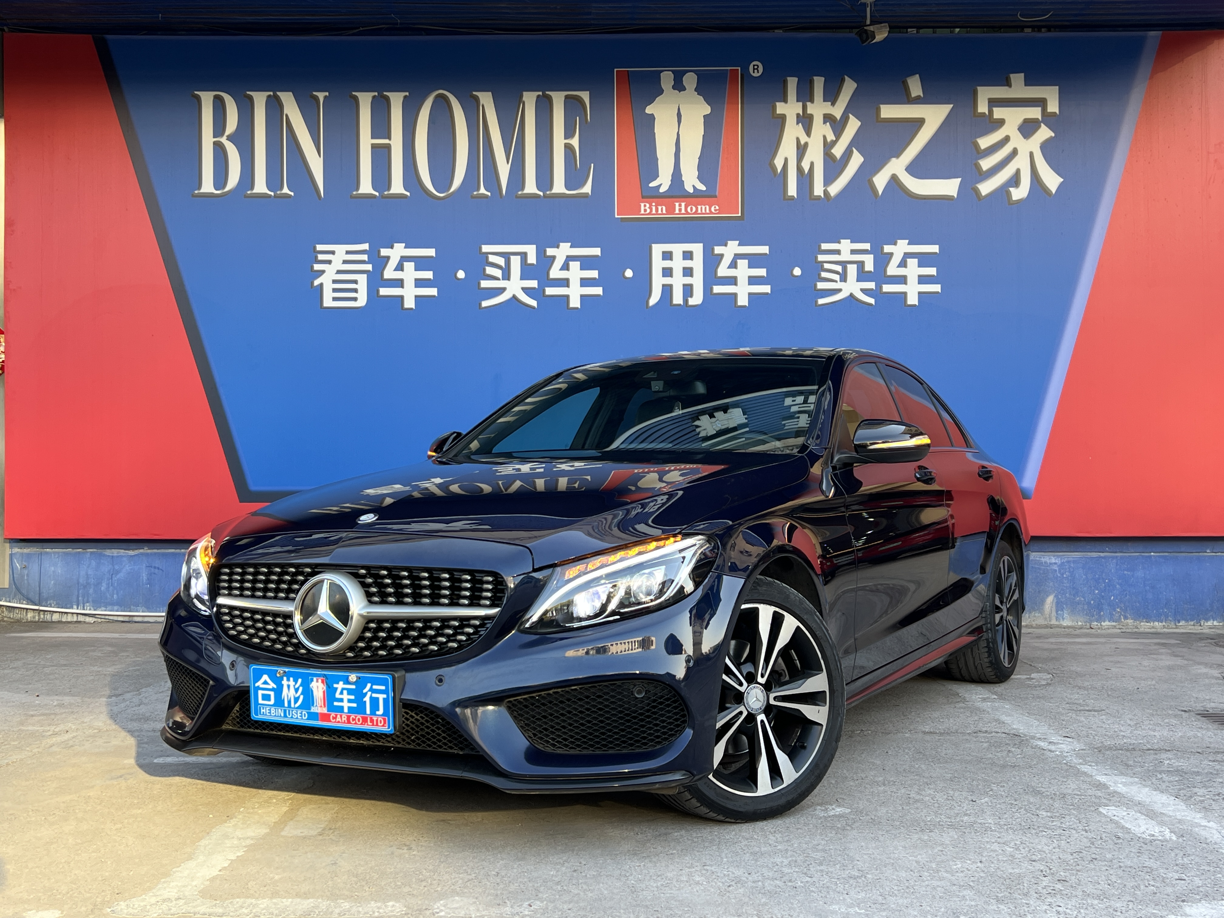 Mercedes-Benz C Class 2016 immagine di auto 