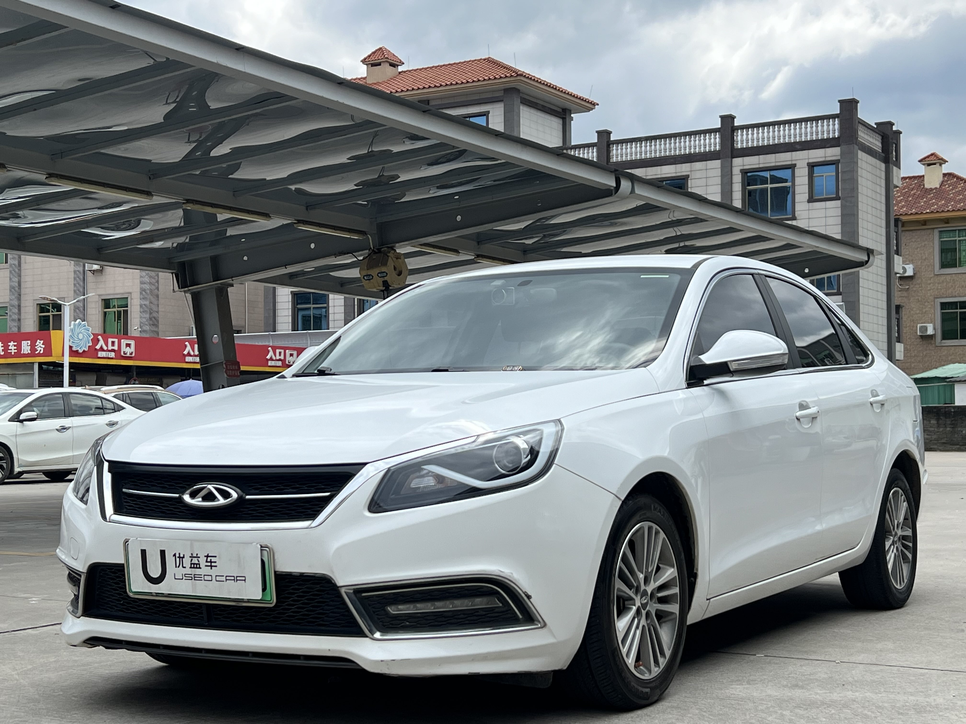 Chery Arrizo 7e 2016 car image 