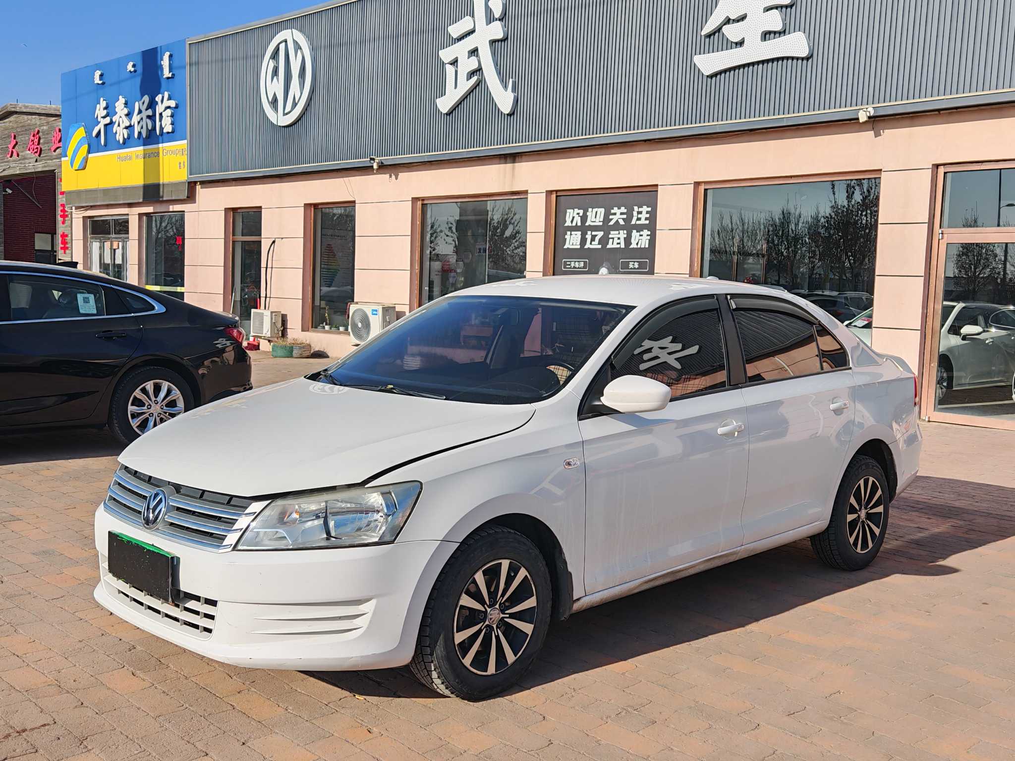 大众 桑塔纳 2014 汽车图片 