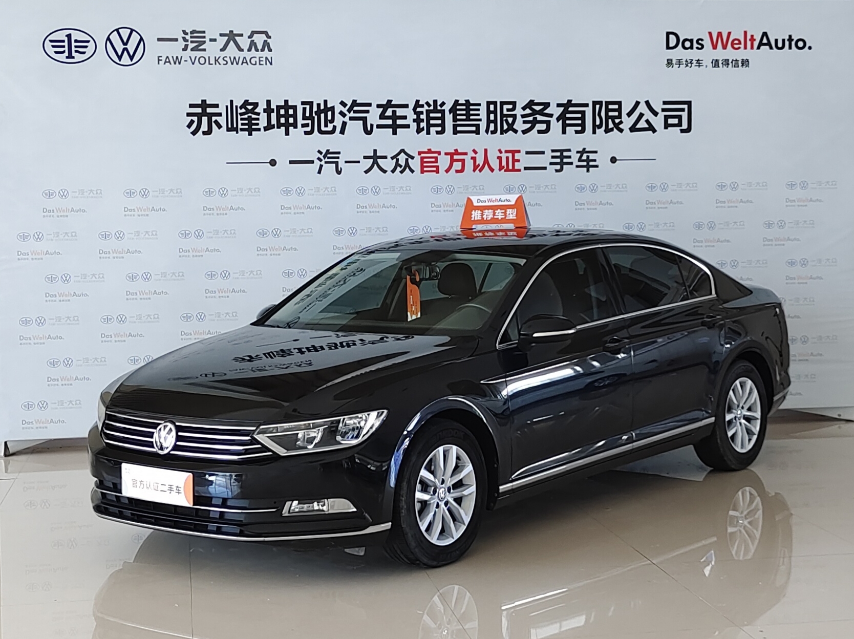 Volkswagen Magotan 2017 Volkswagen Magotan 2017 car image