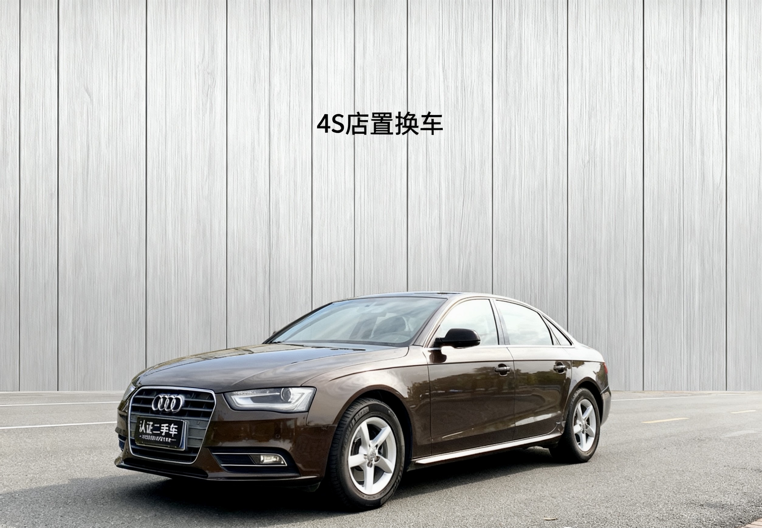 奥迪 奥迪A4L 2014 汽车图片 