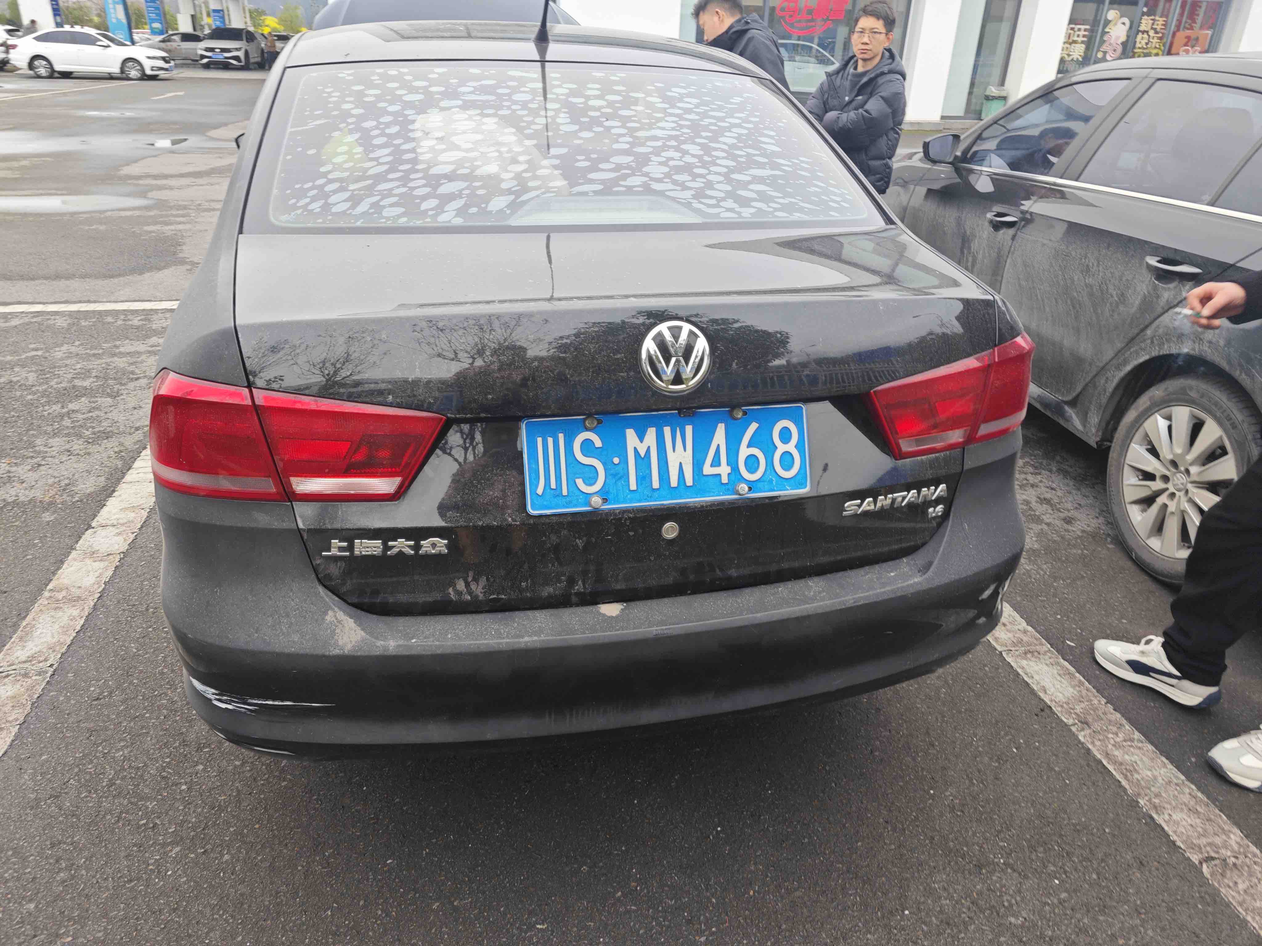 Santana 2014 car image 