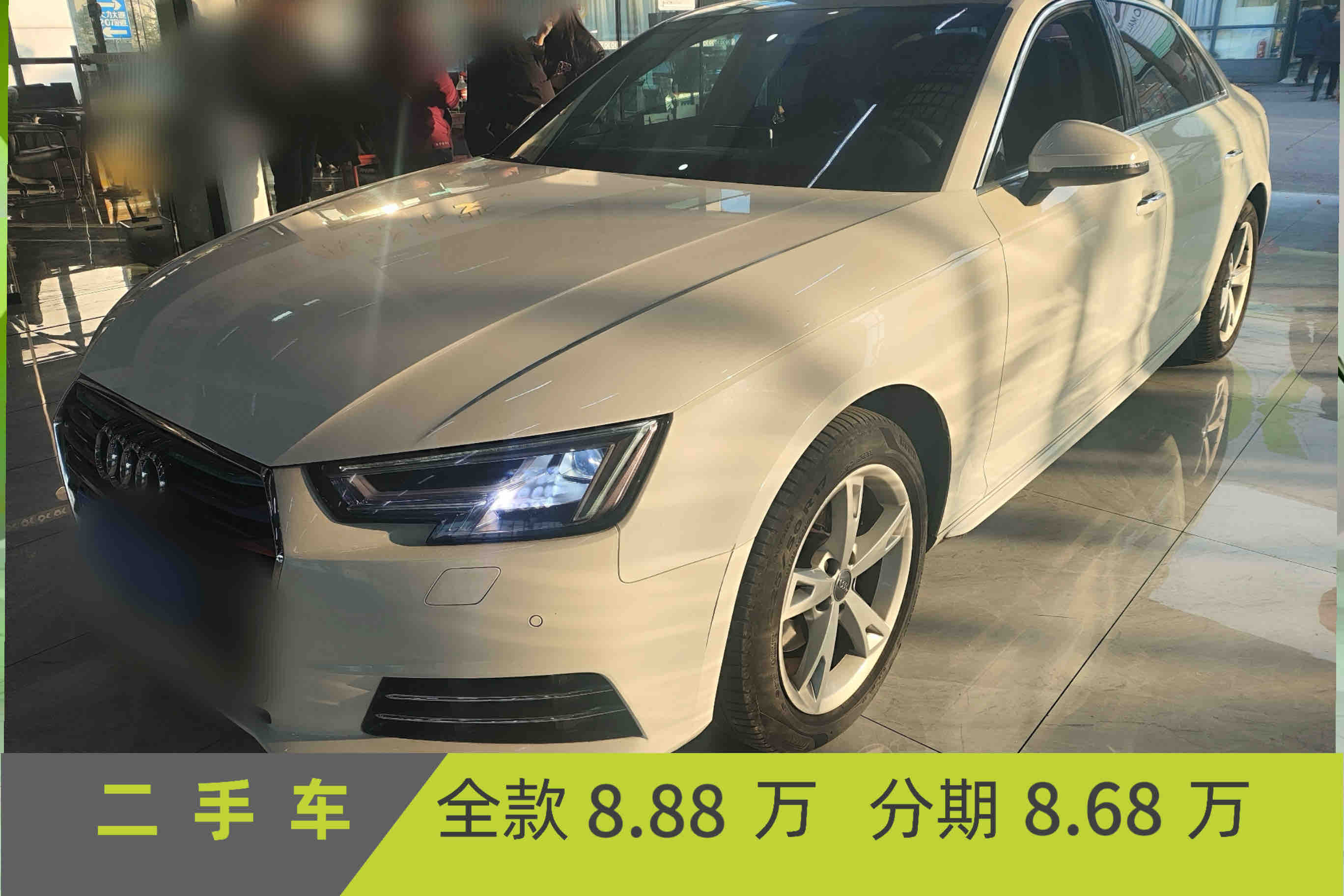 奥迪 奥迪A4L 2017 汽车图片 