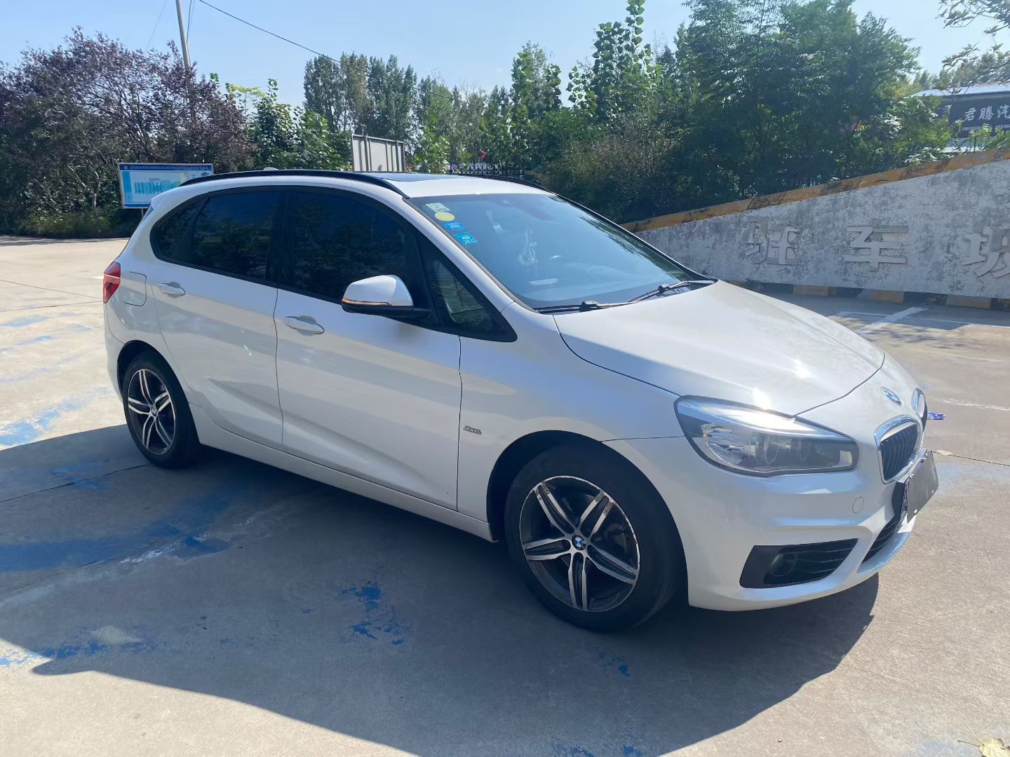 BMW 2 Series Tourer (Imported) 2016 car image 