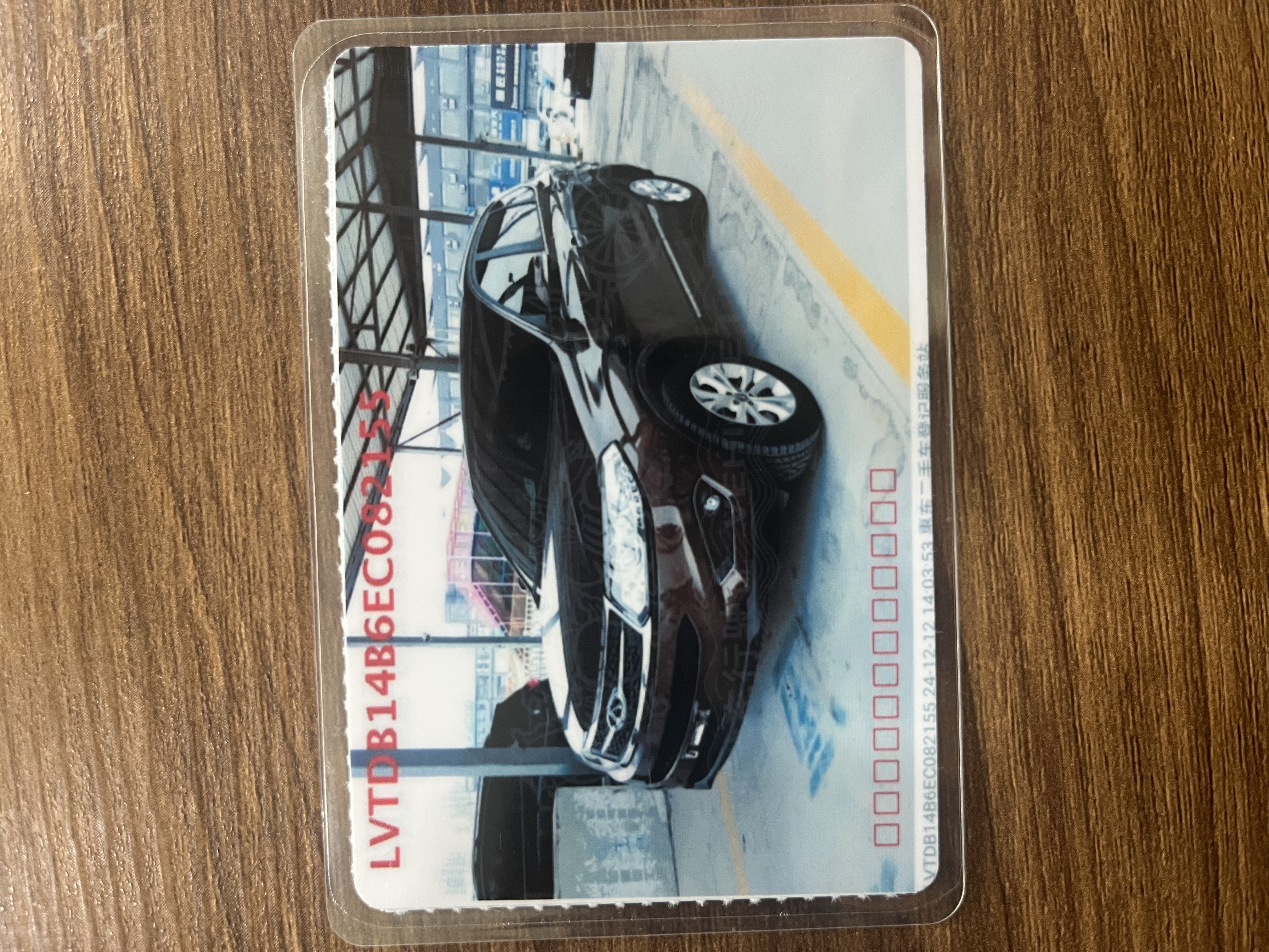 Tiggo 5 2015 Tiggo 5 2015 car image