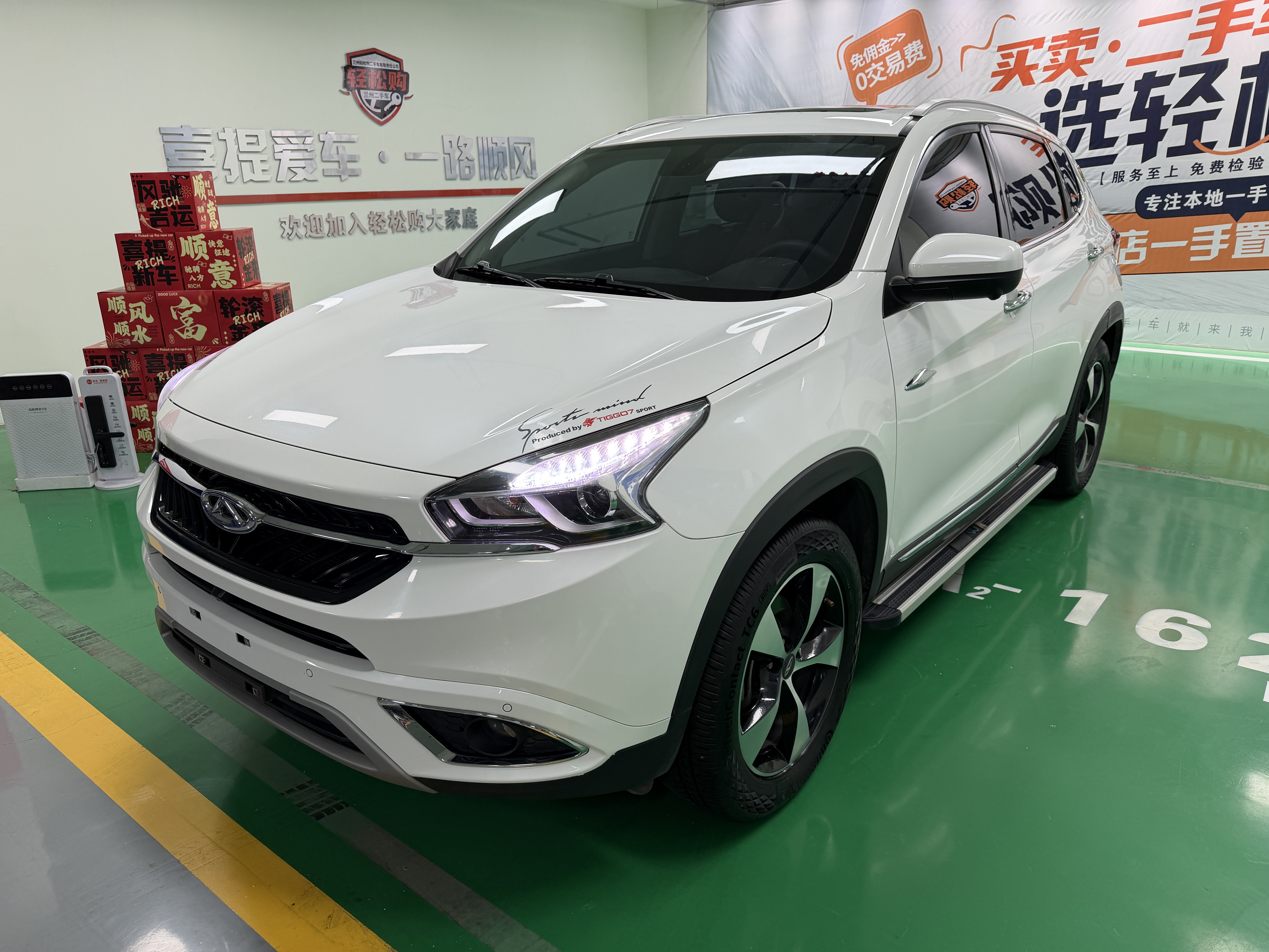 Tiggo 7 2017 Tiggo 7 2017 car image