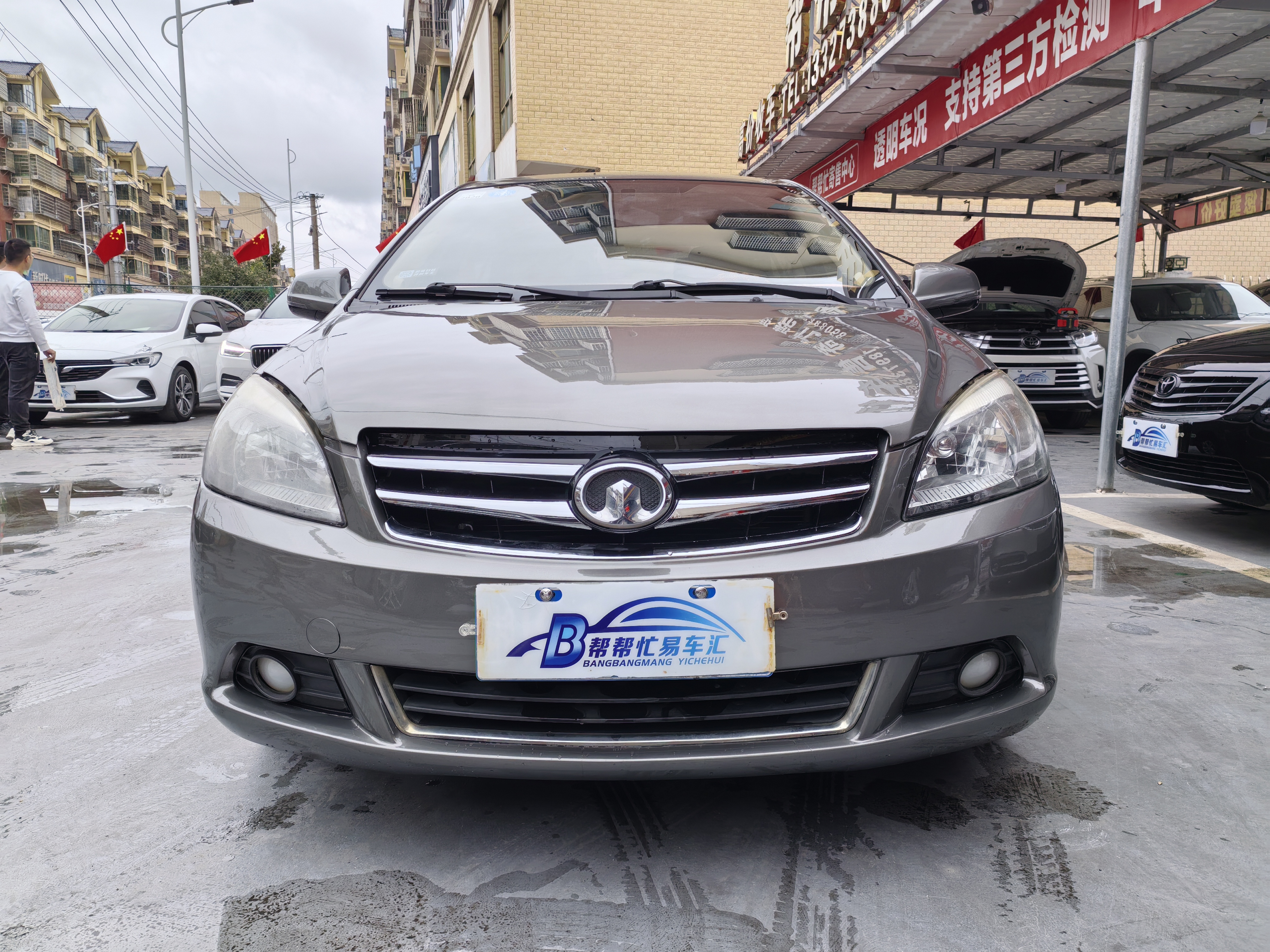 Great Wall C30 2014 car image 