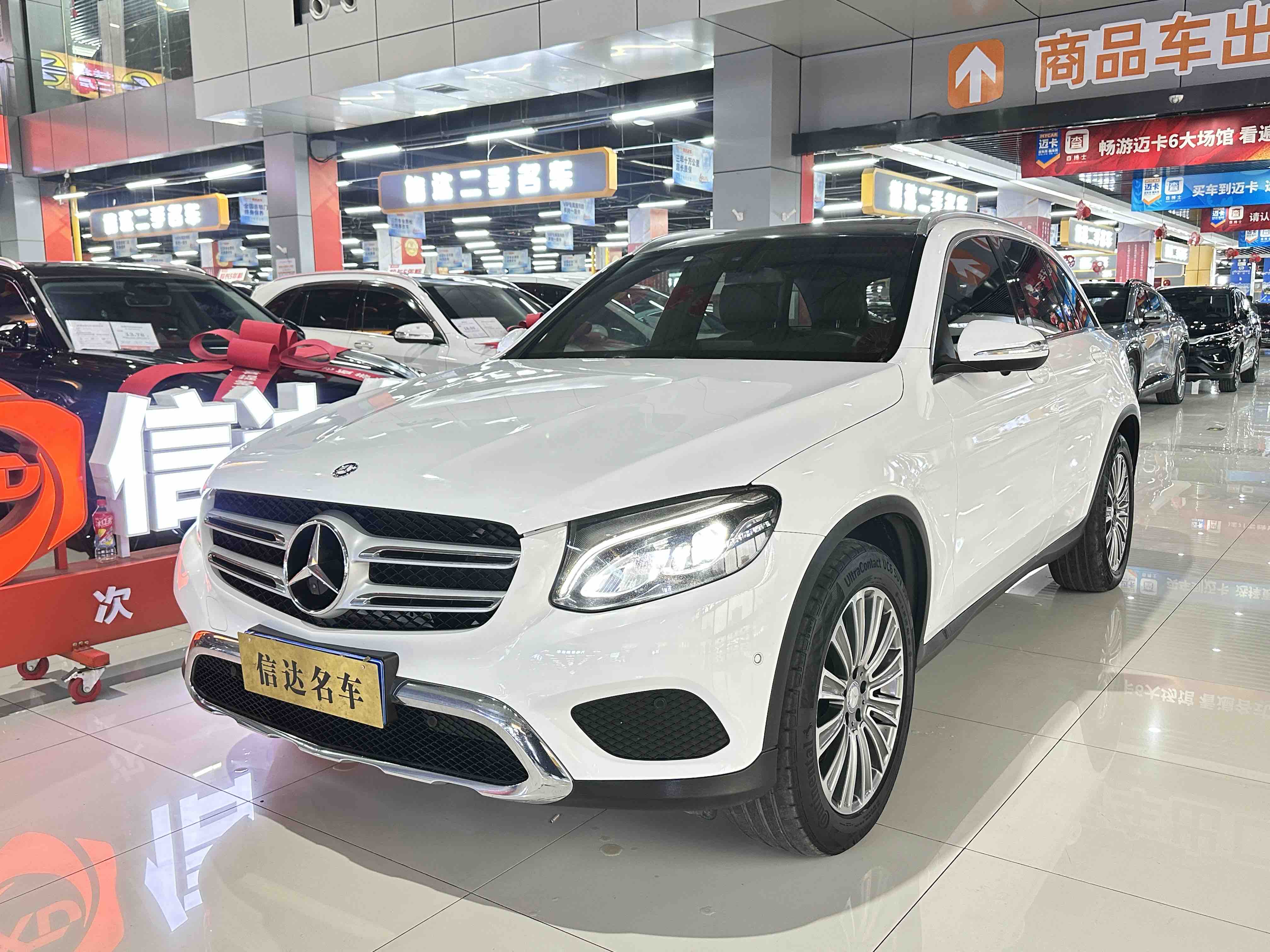 Mercedes-Benz 2017 Mercedes-Benz 2017 car image